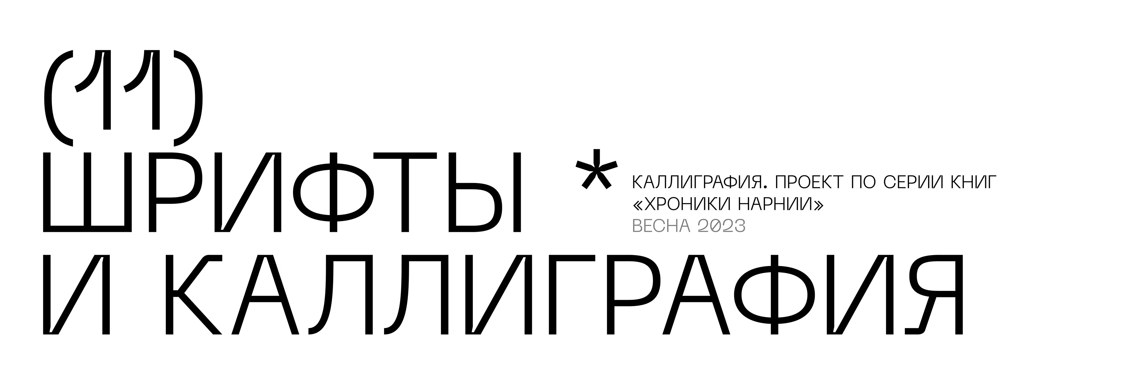 Резюме + портфолио — Изображение №95 — Брендинг, Графика на Dprofile