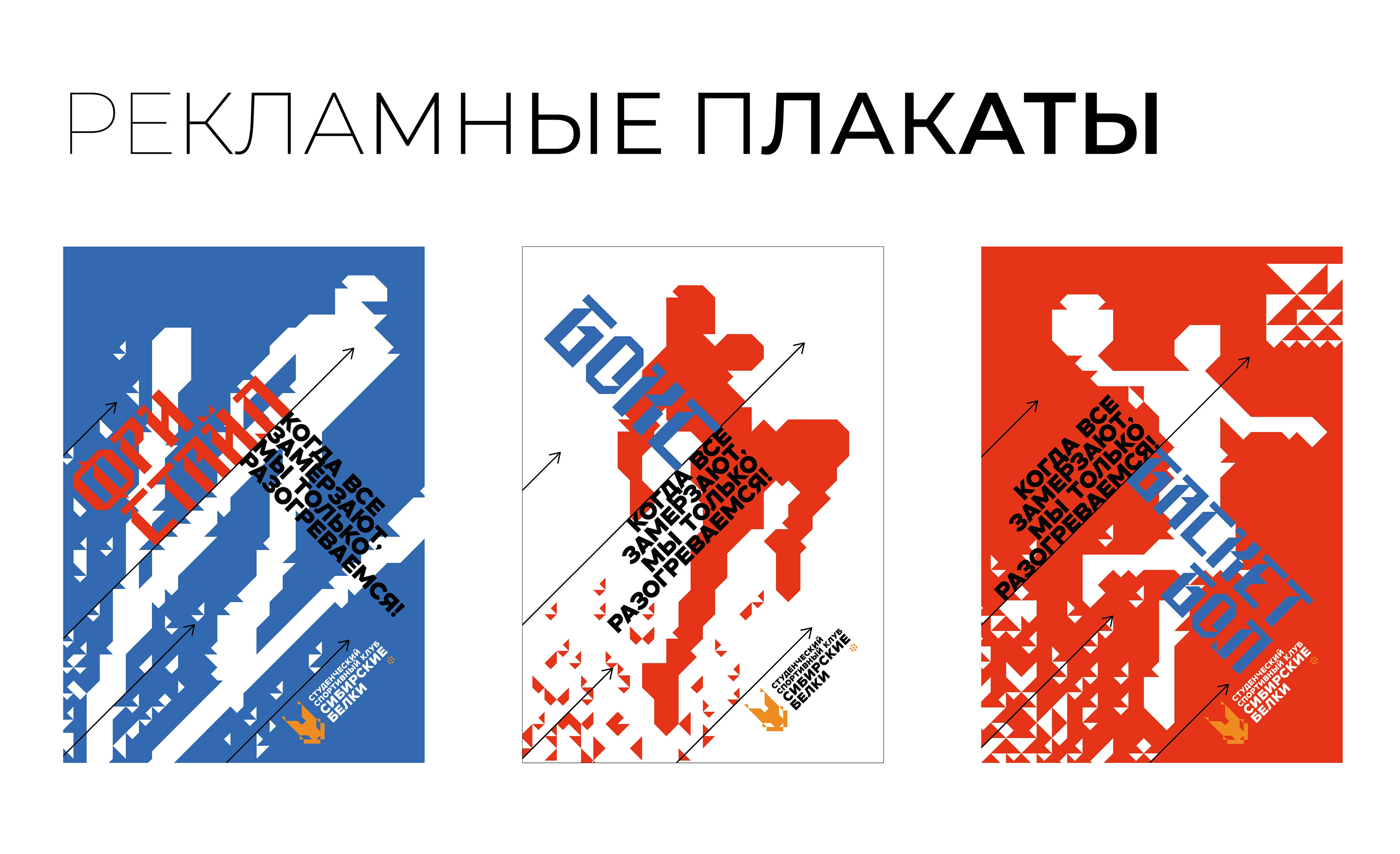 Резюме + портфолио — Изображение №171 — Брендинг, Графика на Dprofile