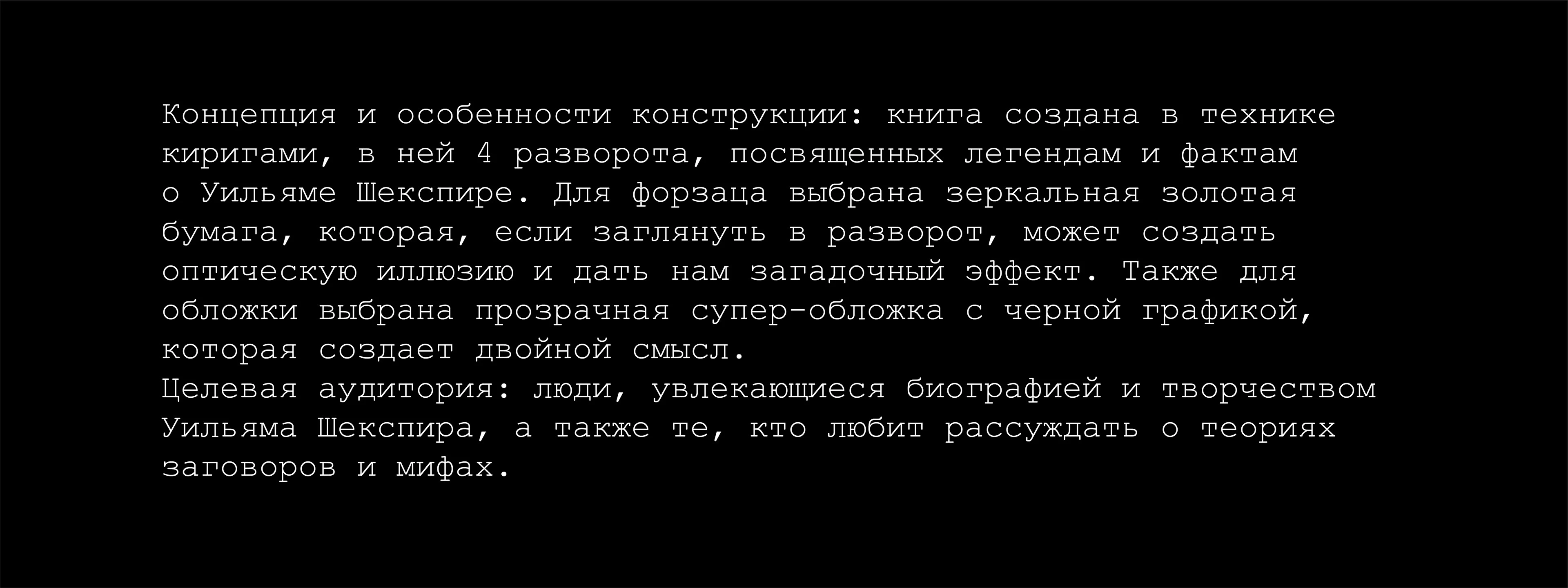 Резюме + портфолио — Изображение №122 — Брендинг, Графика на Dprofile