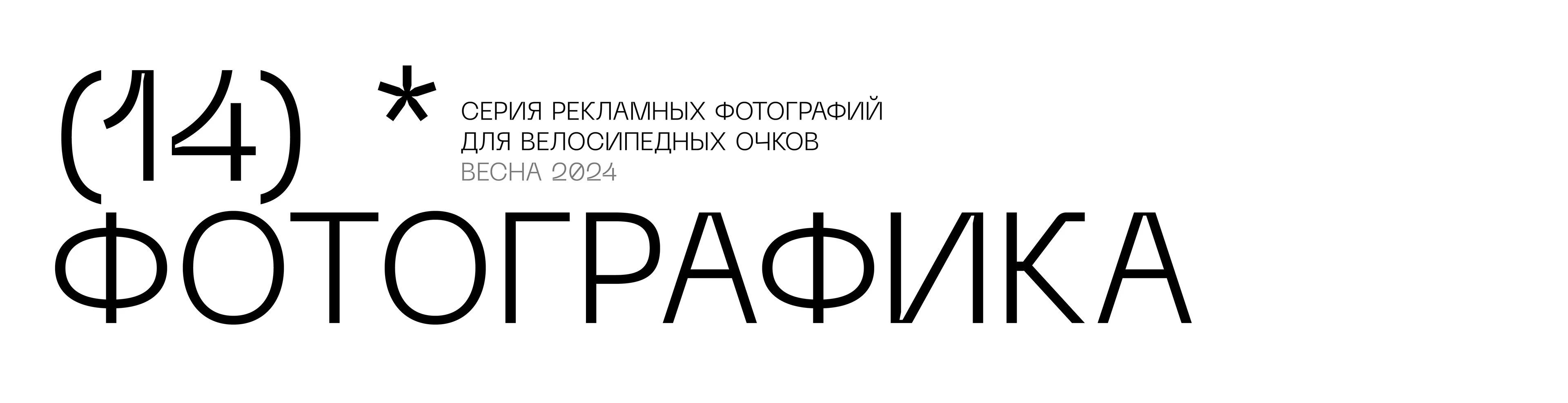 Резюме + портфолио — Изображение №116 — Брендинг, Графика на Dprofile