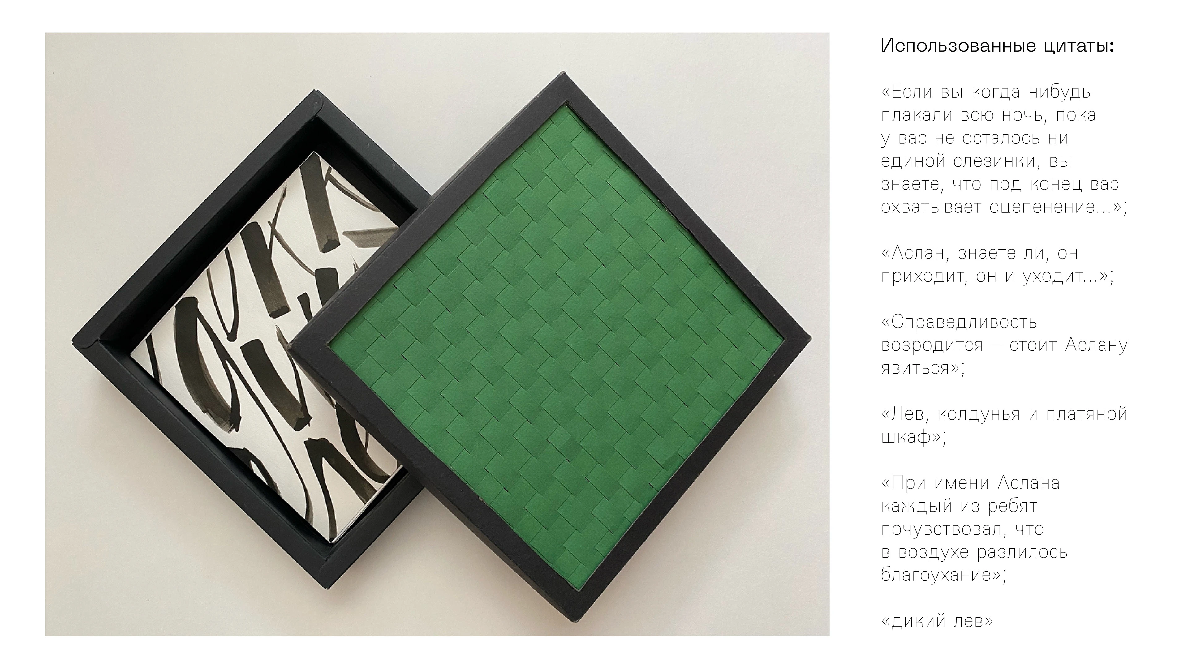 Резюме + портфолио — Изображение №96 — Брендинг, Графика на Dprofile