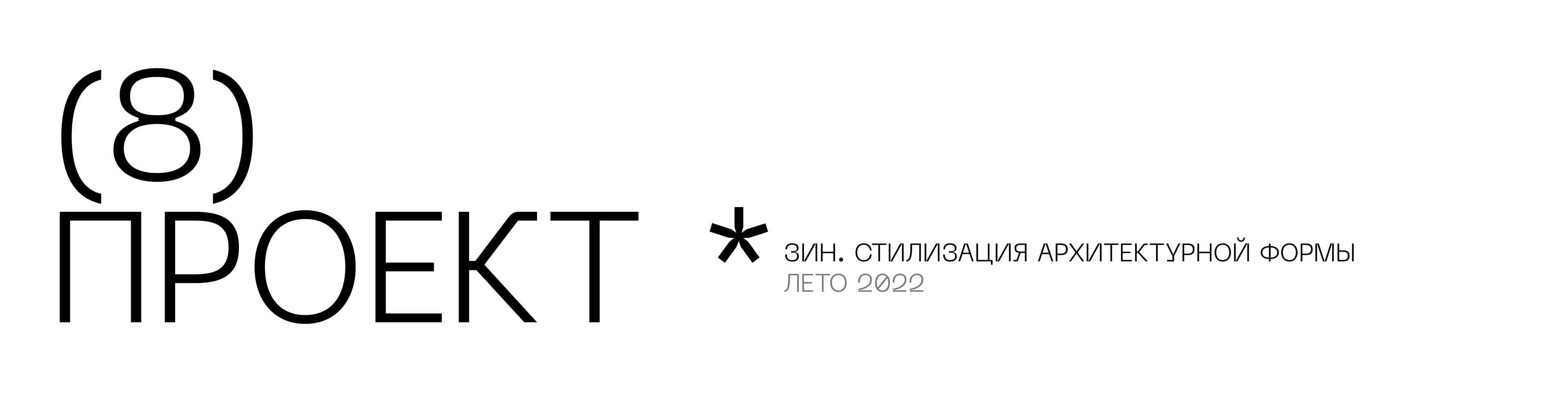 Резюме + портфолио — Изображение №77 — Брендинг, Графика на Dprofile