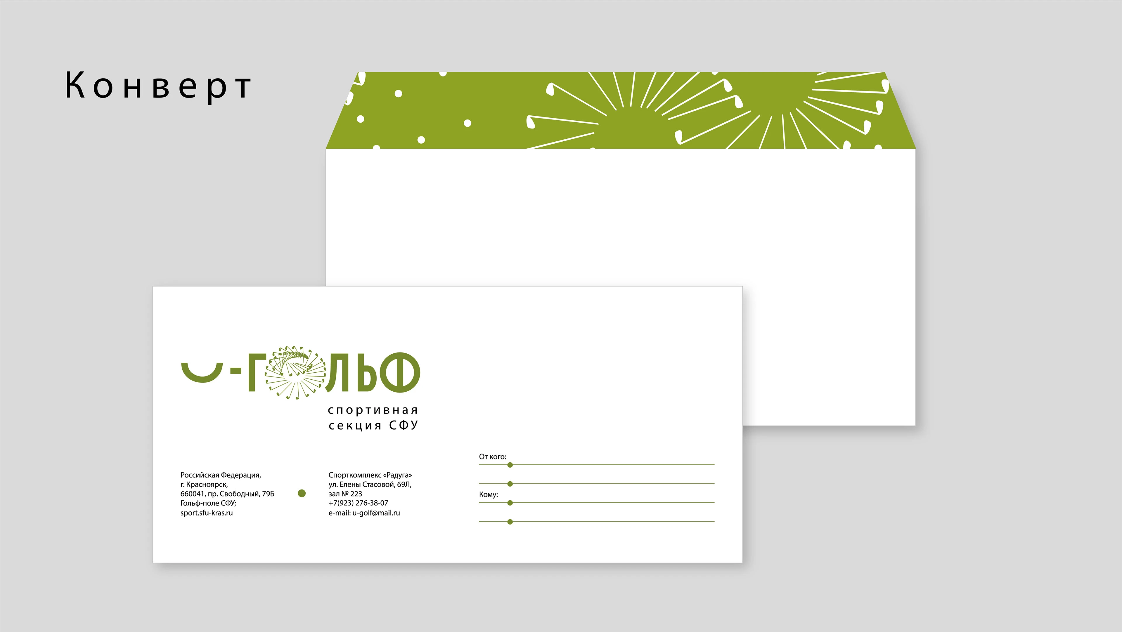 Резюме + портфолио — Изображение №33 — Брендинг, Графика на Dprofile