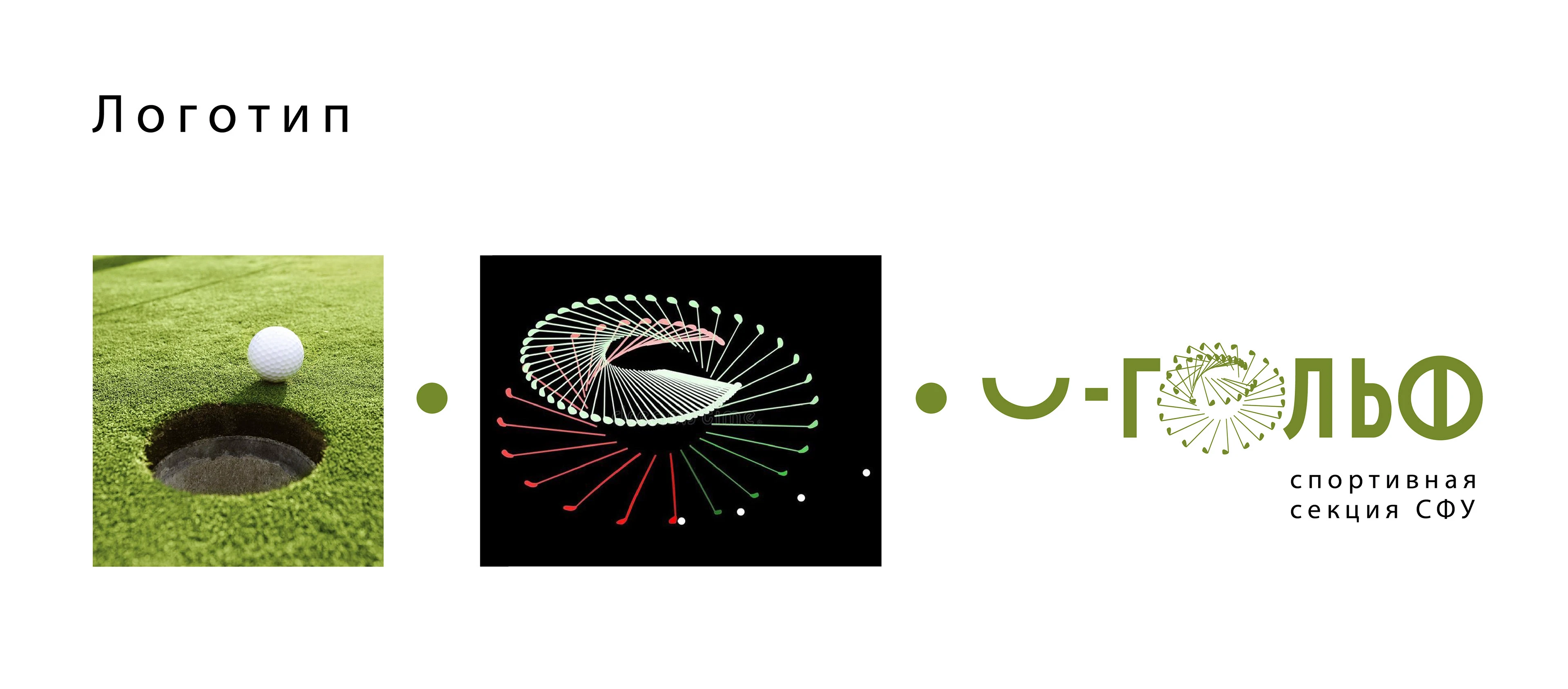 Резюме + портфолио — Изображение №24 — Брендинг, Графика на Dprofile