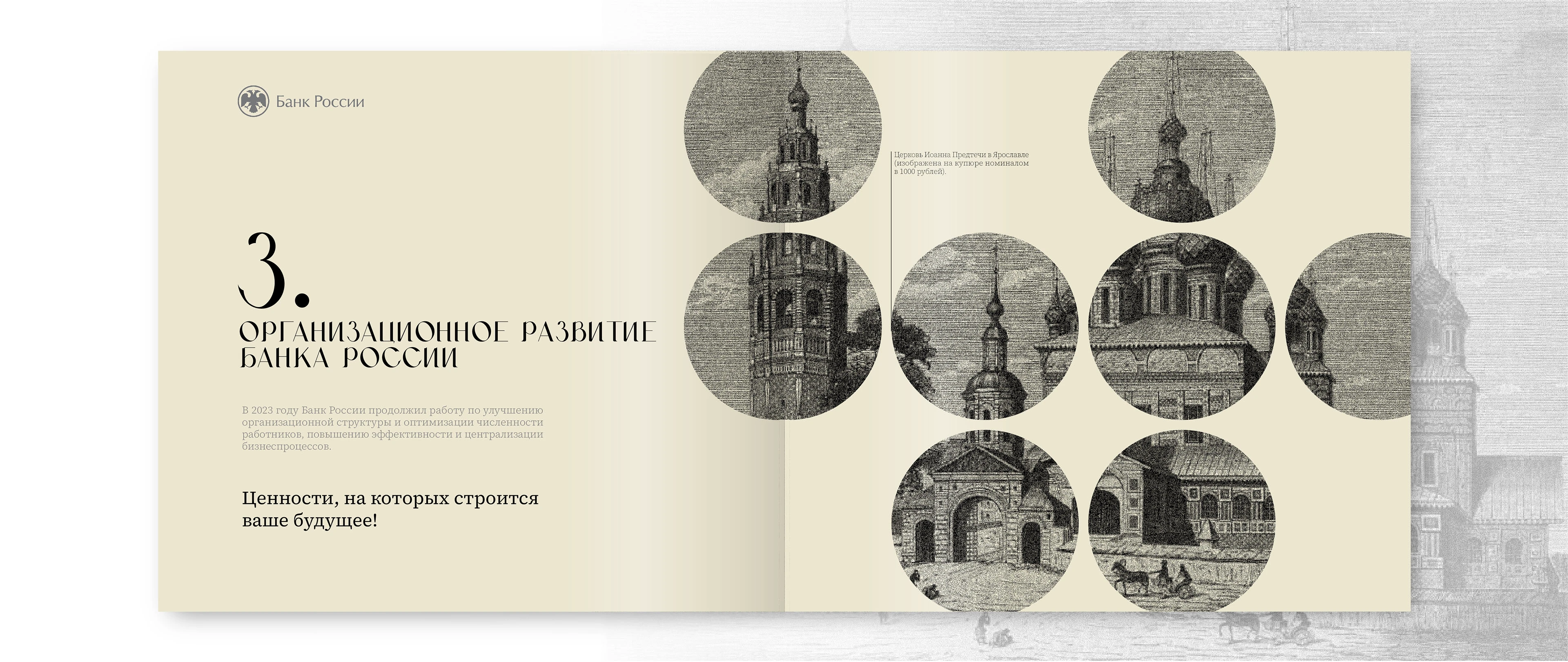 Резюме + портфолио — Изображение №65 — Брендинг, Графика на Dprofile