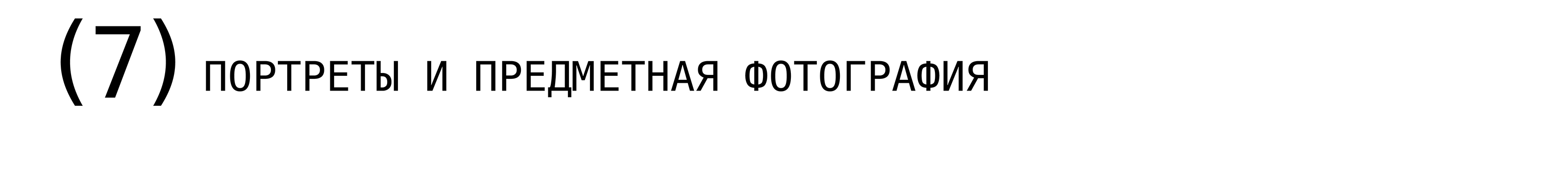 Резюме + портфолио — Изображение №43 — Брендинг, Графика на Dprofile
