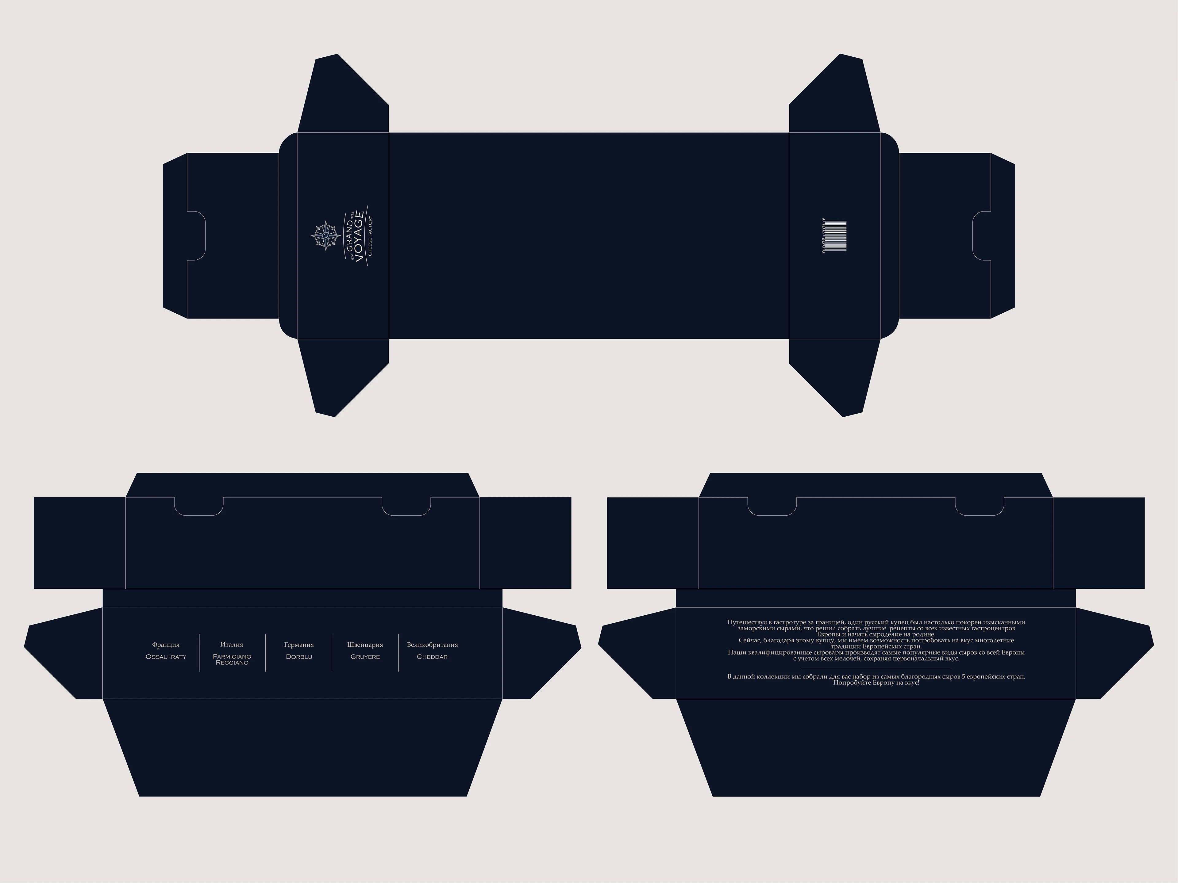 Резюме + портфолио — Изображение №47 — Брендинг, Графика на Dprofile