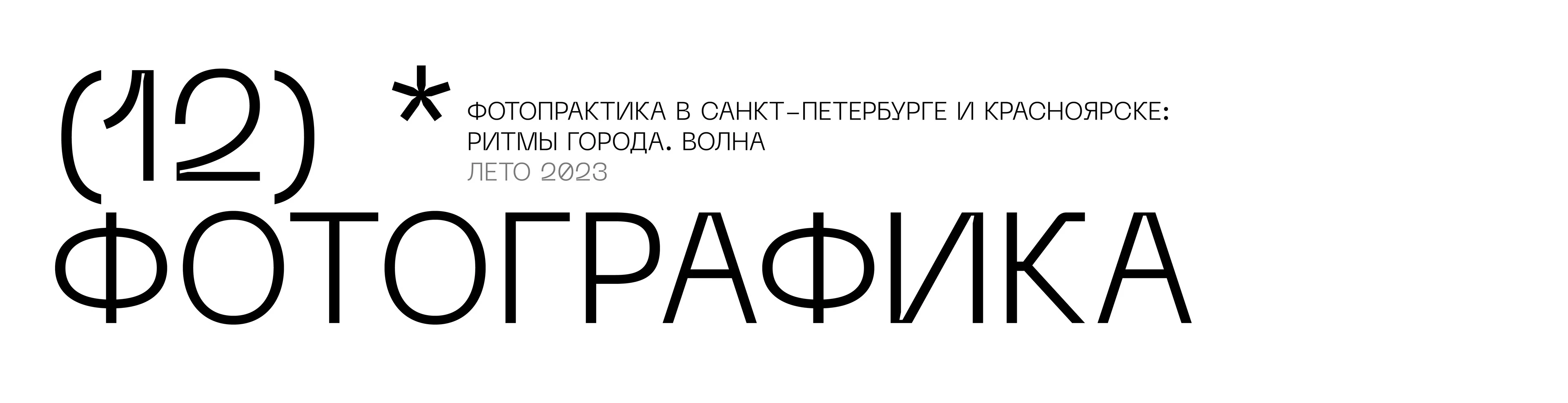 Резюме + портфолио — Изображение №99 — Брендинг, Графика на Dprofile