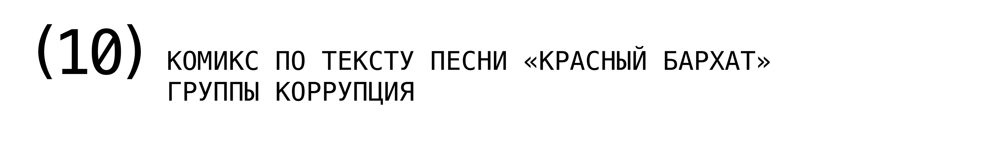 Резюме + портфолио — Изображение №65 — Брендинг, Графика на Dprofile