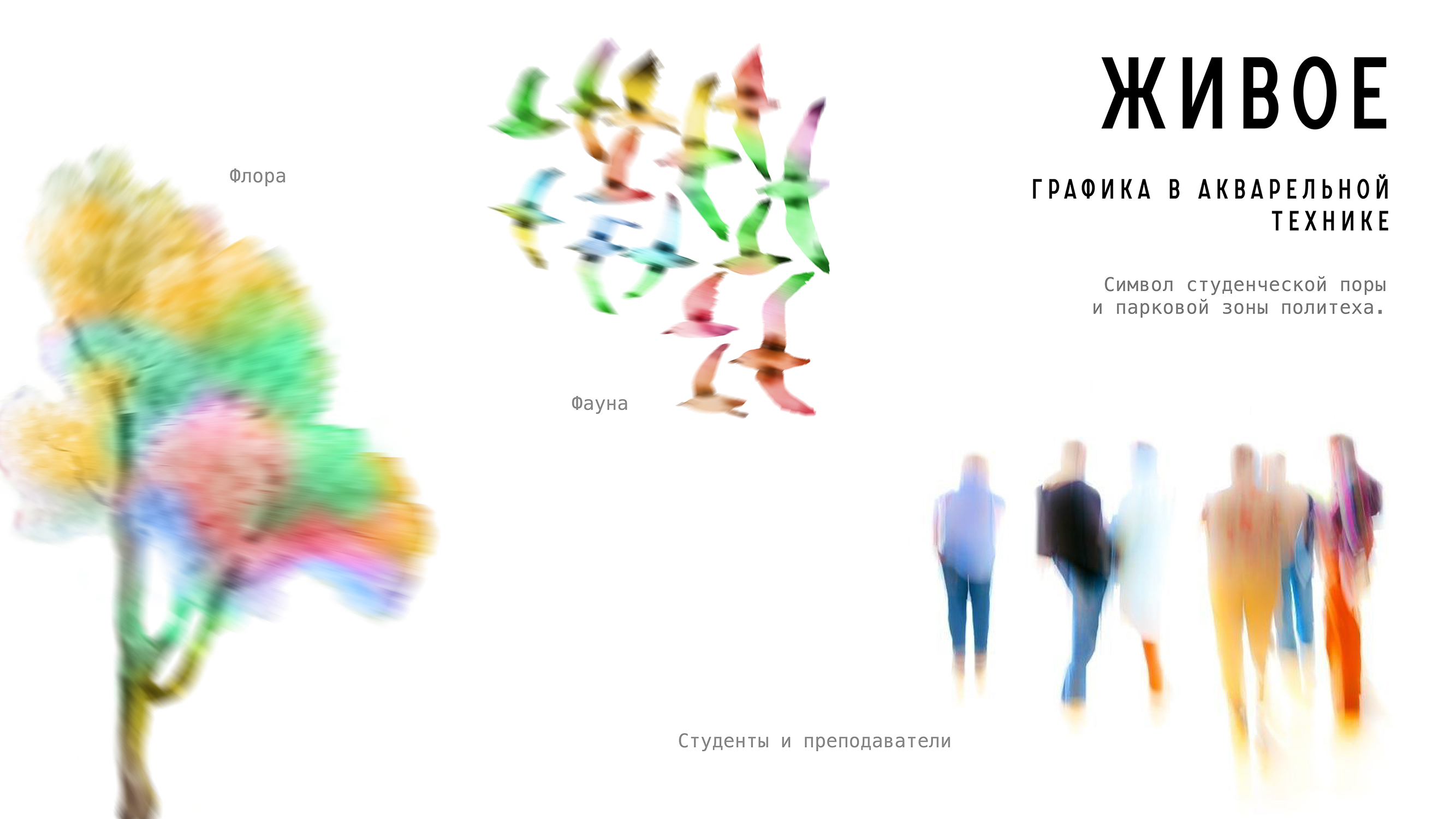 ПОЛИ тех ДИЗАЙН 2026 / POLY tech DESIGN 2026 — Изображение №4 — Брендинг, Графика на Dprofile