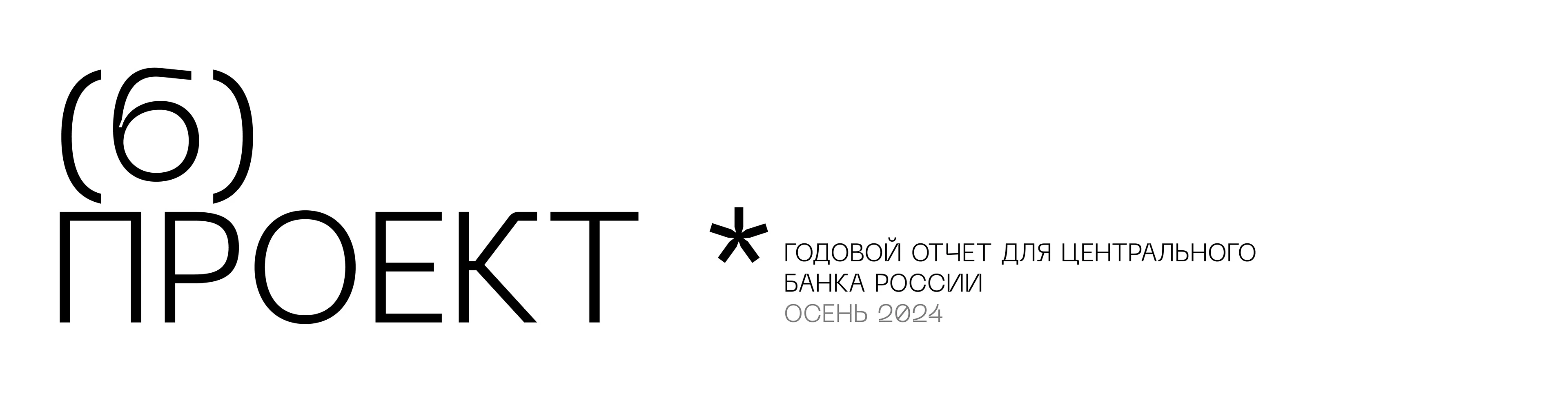 Резюме + портфолио — Изображение №55 — Брендинг, Графика на Dprofile