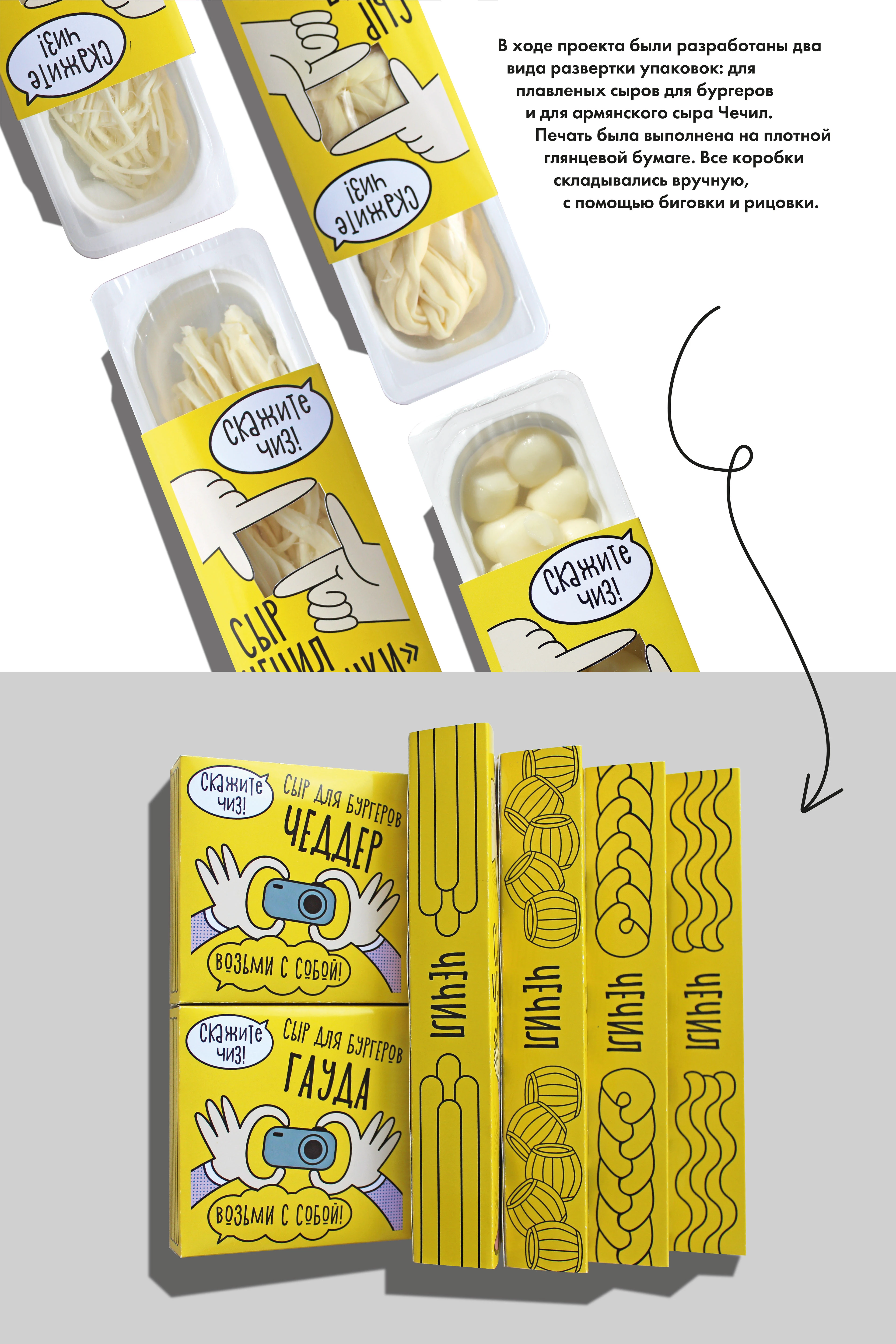 Резюме + портфолио — Изображение №9 — Брендинг, Графика на Dprofile