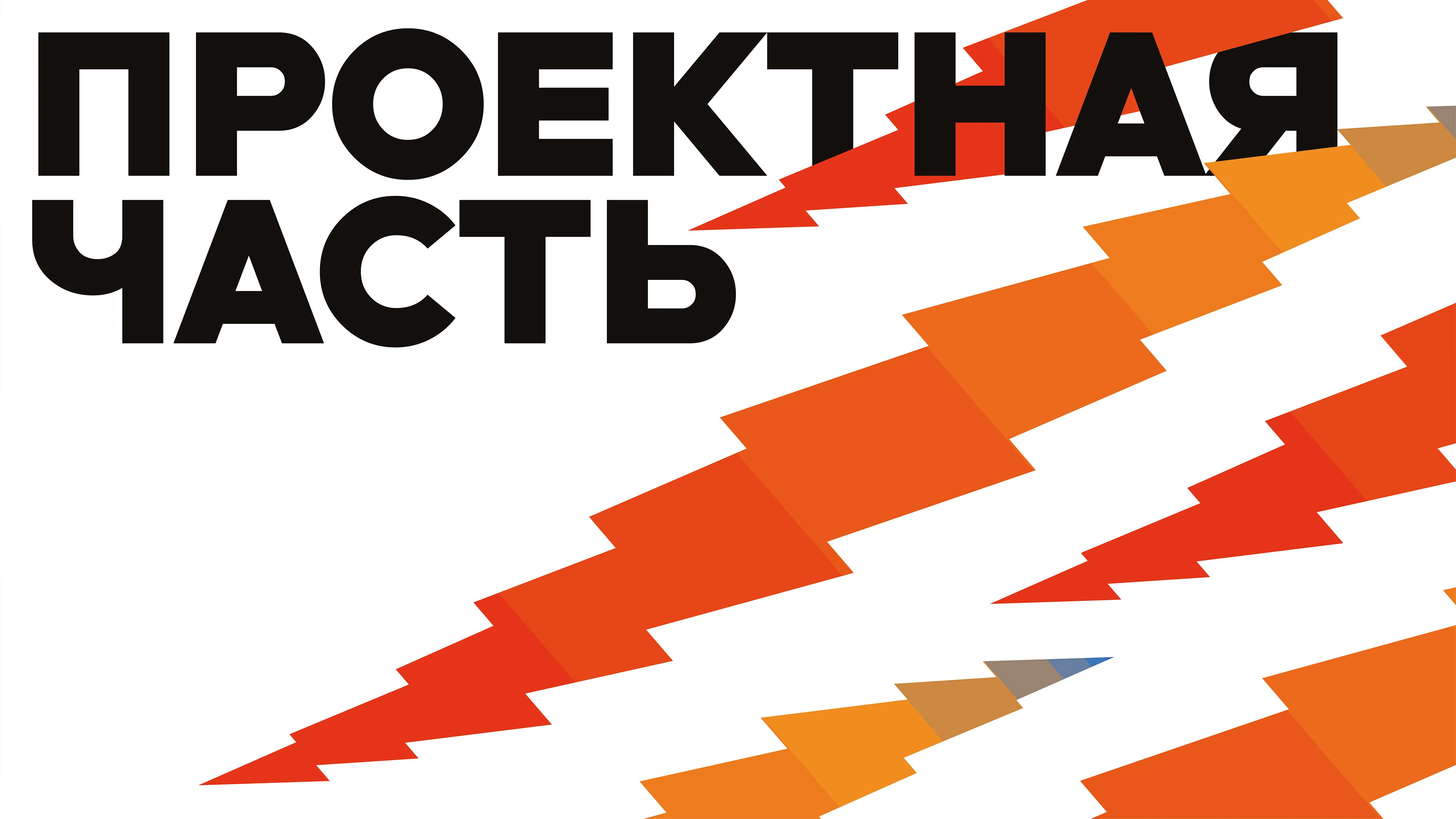 Резюме + портфолио — Изображение №161 — Брендинг, Графика на Dprofile