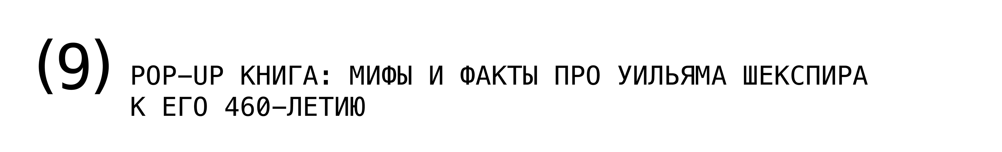 Резюме + портфолио — Изображение №52 — Брендинг, Графика на Dprofile