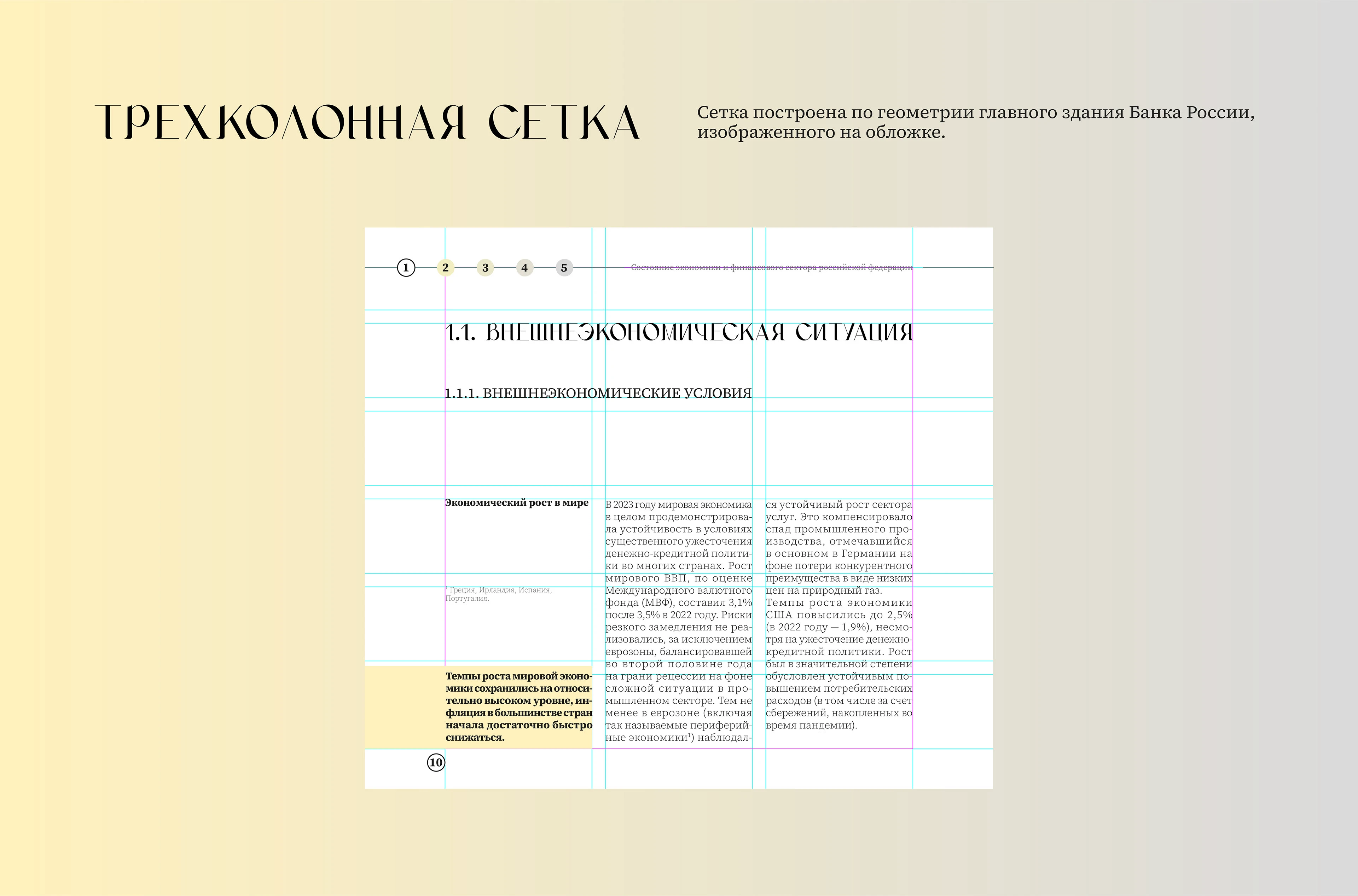 Резюме + портфолио — Изображение №58 — Брендинг, Графика на Dprofile