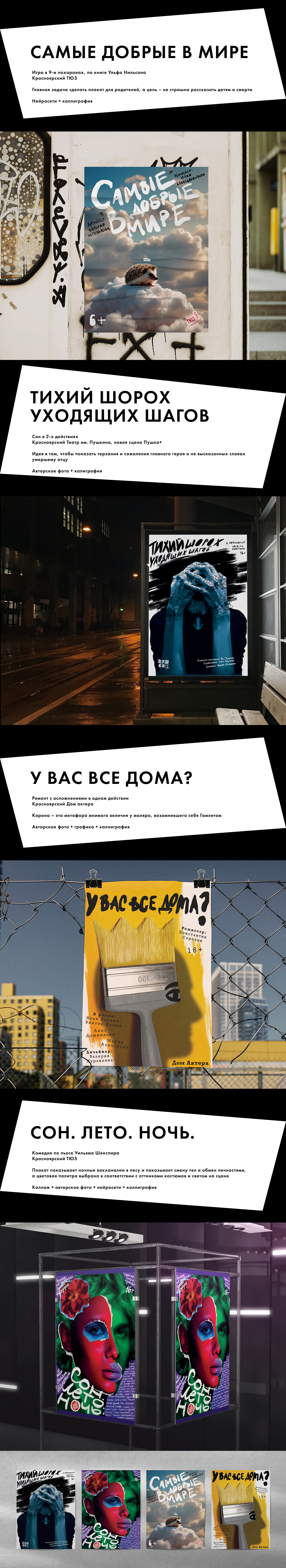 Резюме + портфолио — Изображение №3 — Брендинг, Графика на Dprofile