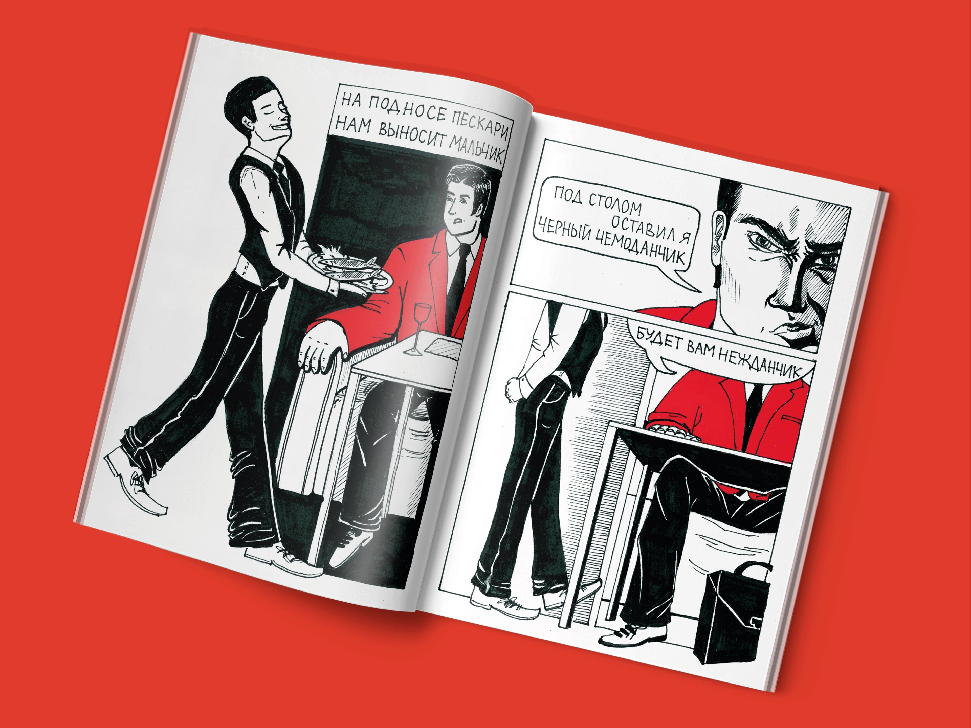 Резюме + портфолио — Изображение №141 — Брендинг, Графика на Dprofile