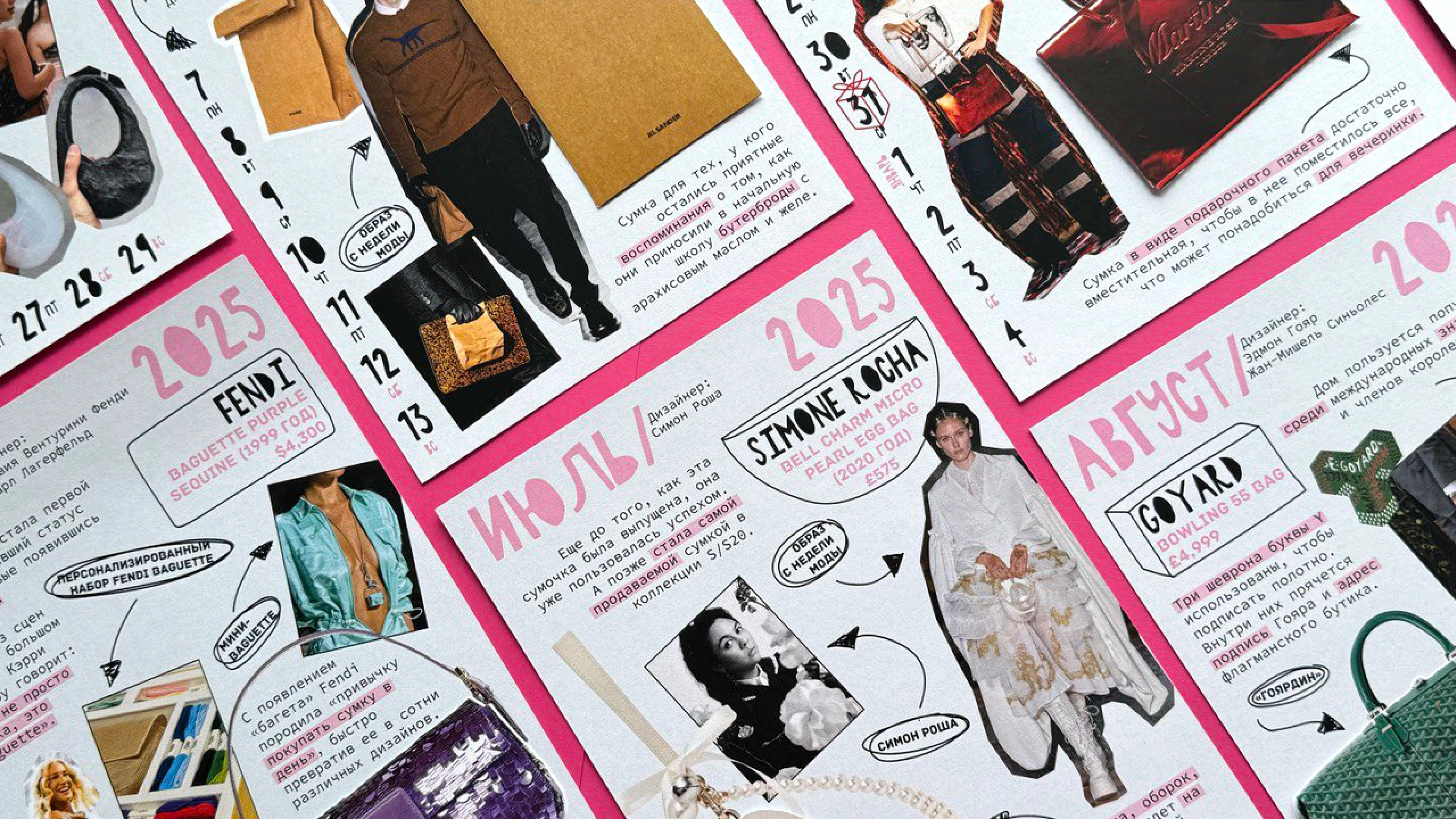 Резюме + портфолио — Изображение №20 — Брендинг, Графика на Dprofile