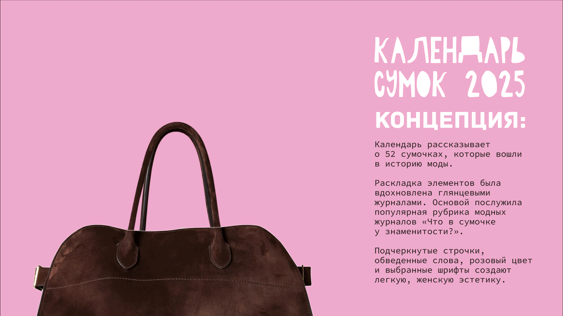 Резюме + портфолио — Изображение №12 — Брендинг, Графика на Dprofile