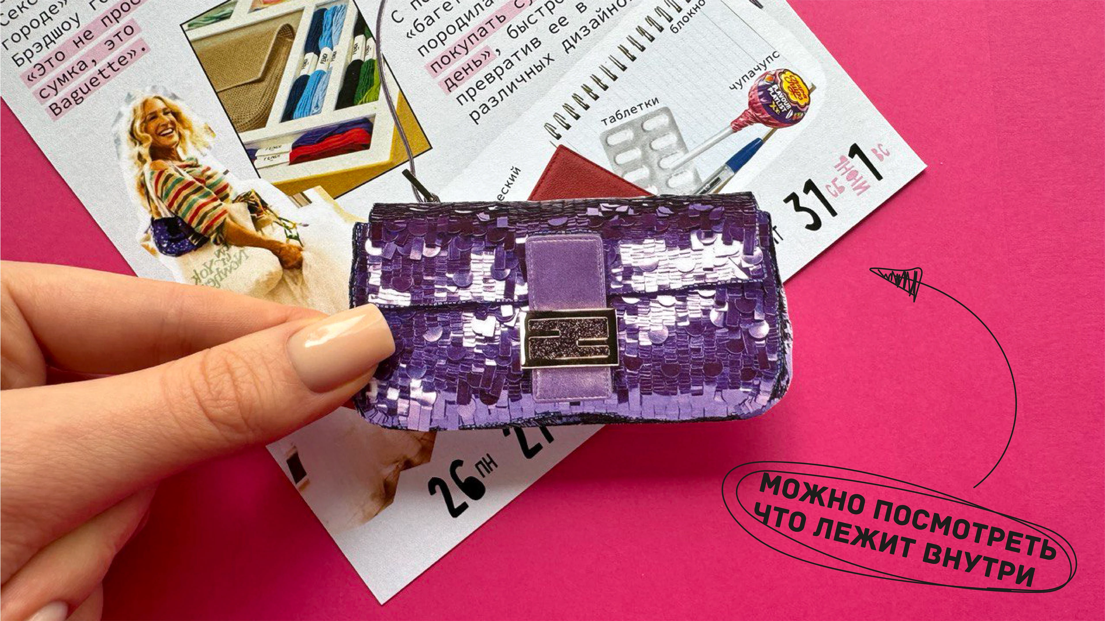 Резюме + портфолио — Изображение №19 — Брендинг, Графика на Dprofile