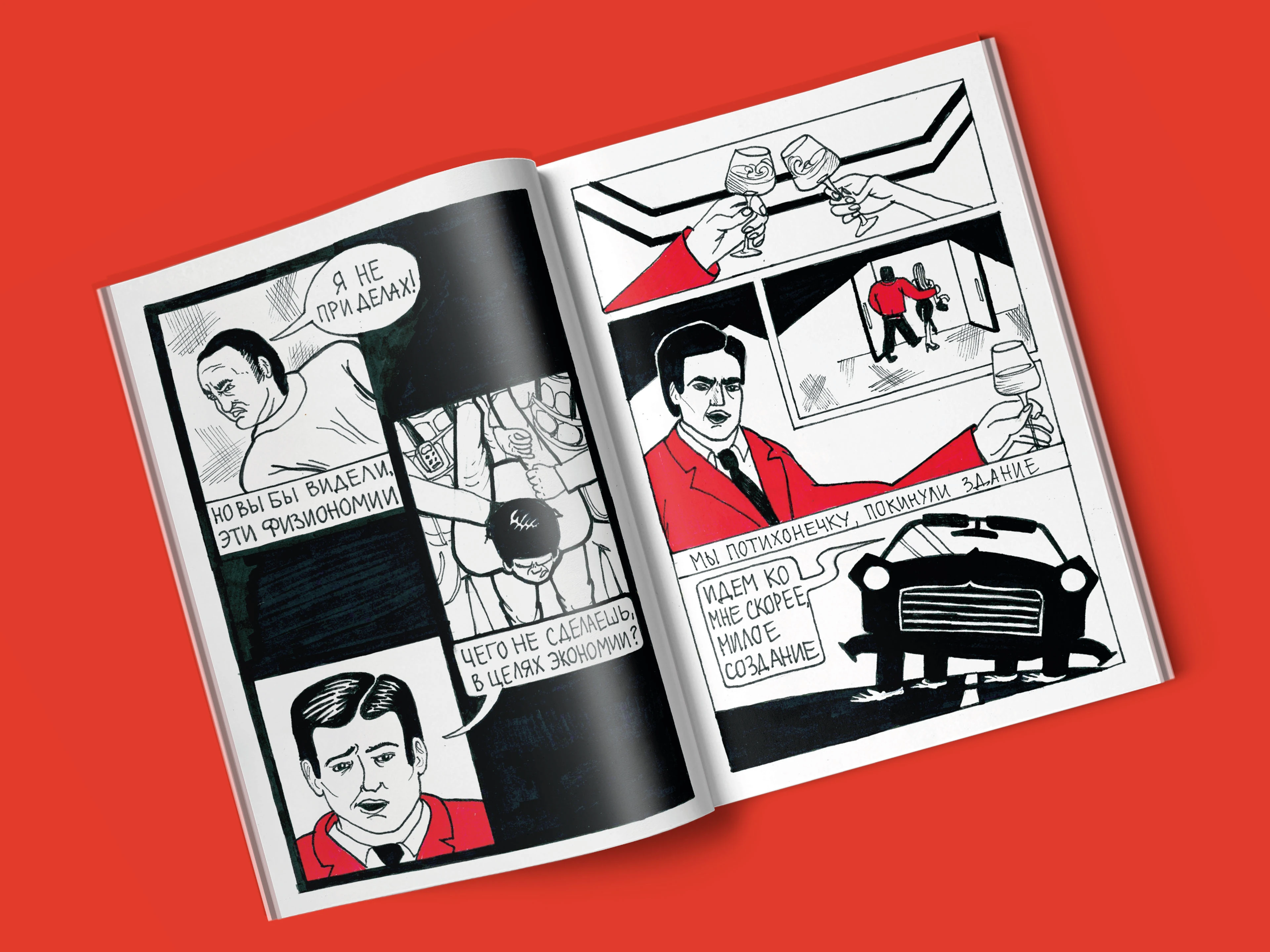 Резюме + портфолио — Изображение №143 — Брендинг, Графика на Dprofile