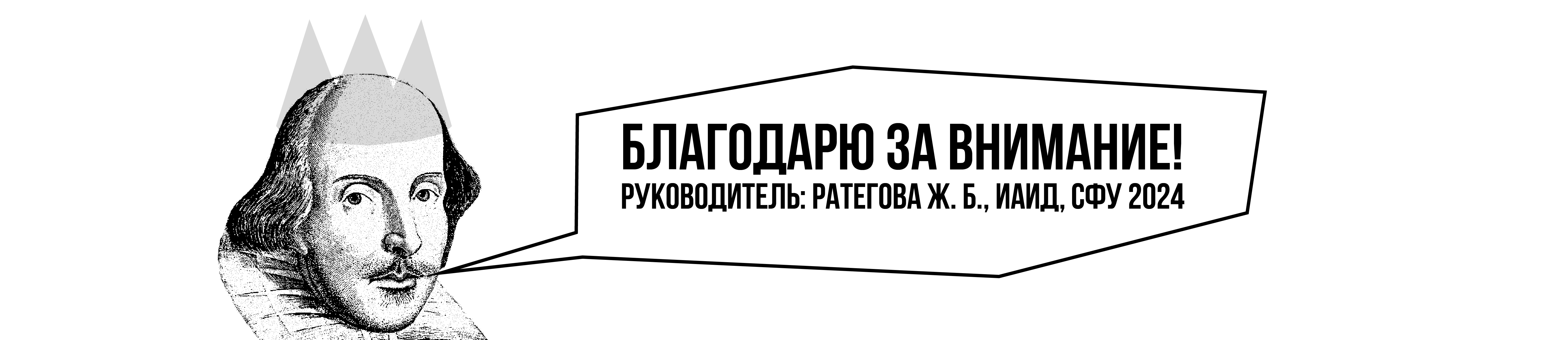 Поп-ап книга: мифы и факты о Шекспире — Изображение №13 — Графика, Анимация на Dprofile