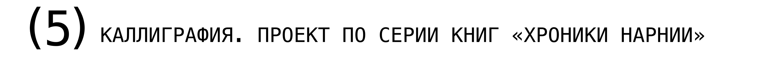 Резюме + портфолио — Изображение №27 — Брендинг, Графика на Dprofile