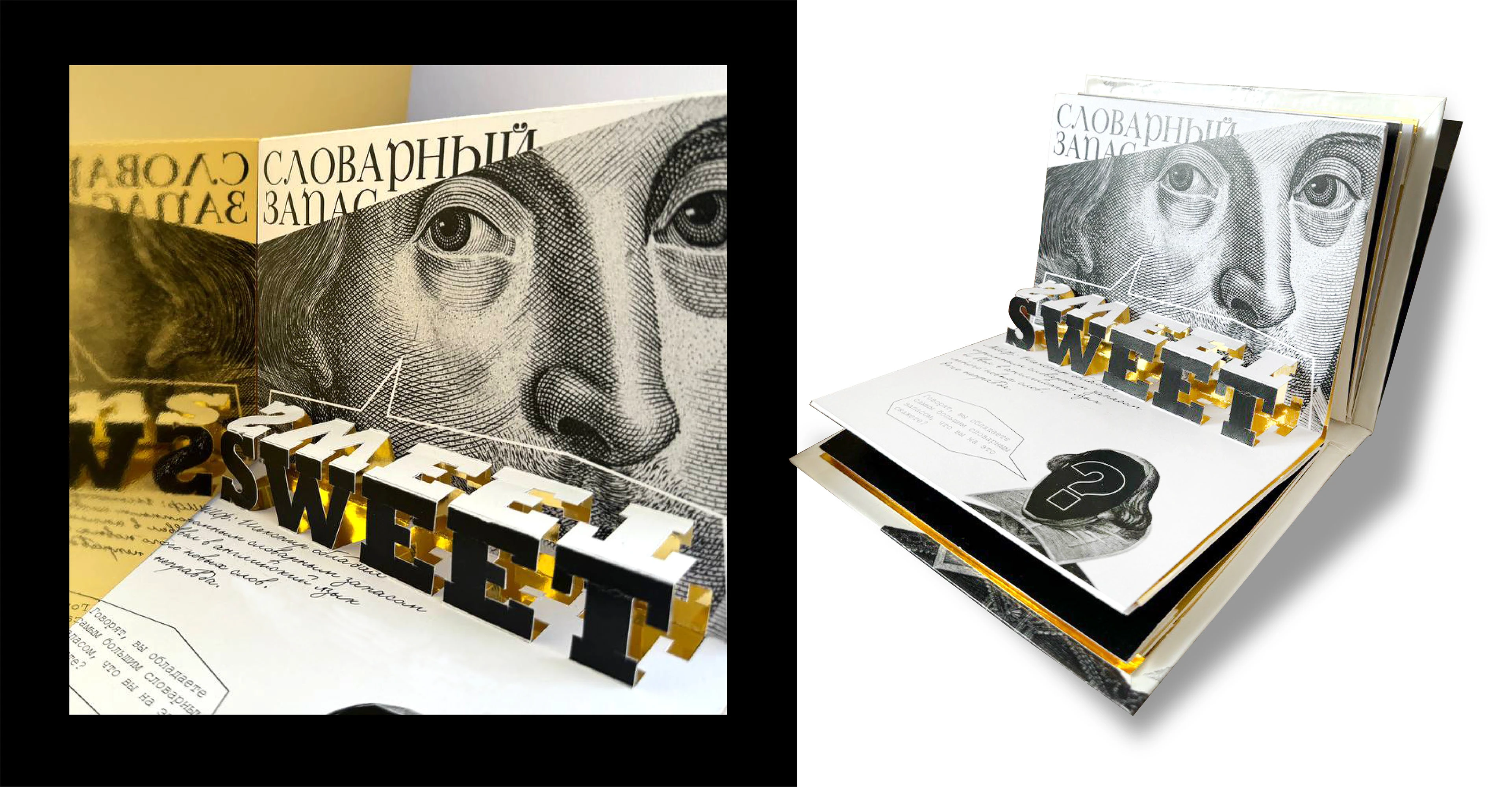 Резюме + портфолио — Изображение №130 — Брендинг, Графика на Dprofile