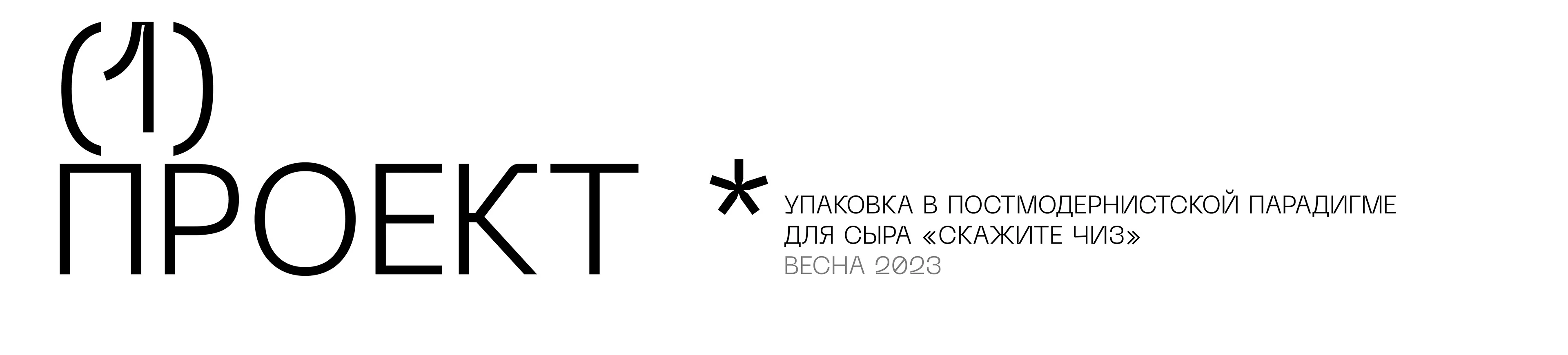 Резюме + портфолио — Изображение №2 — Брендинг, Графика на Dprofile