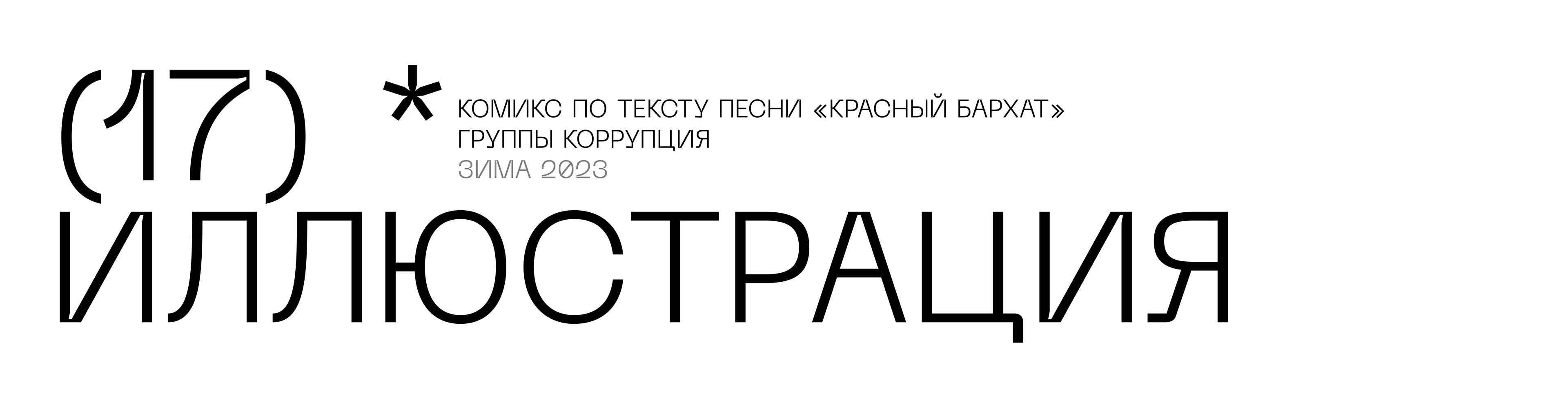 Резюме + портфолио — Изображение №137 — Брендинг, Графика на Dprofile