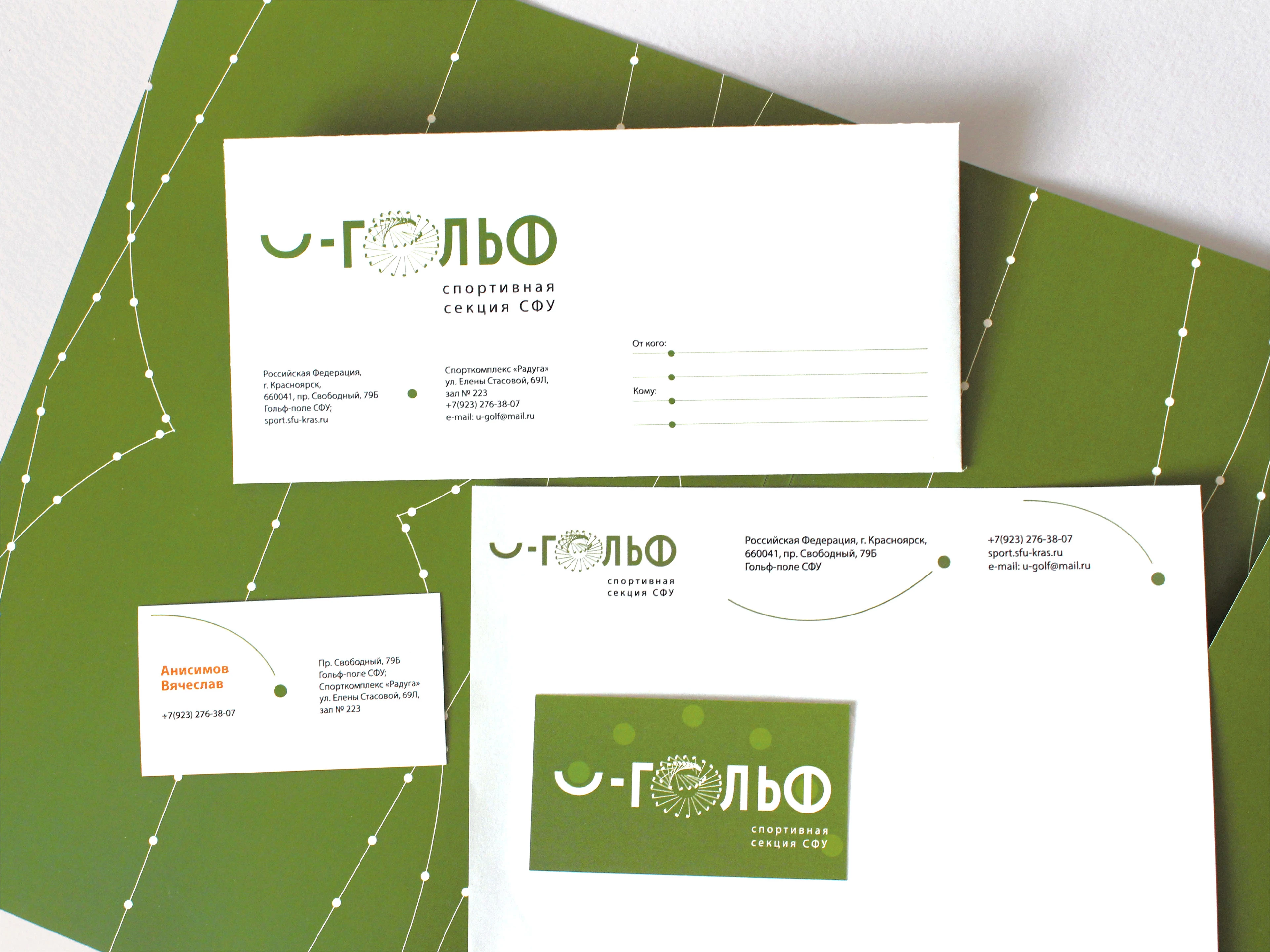 Резюме + портфолио — Изображение №32 — Брендинг, Графика на Dprofile