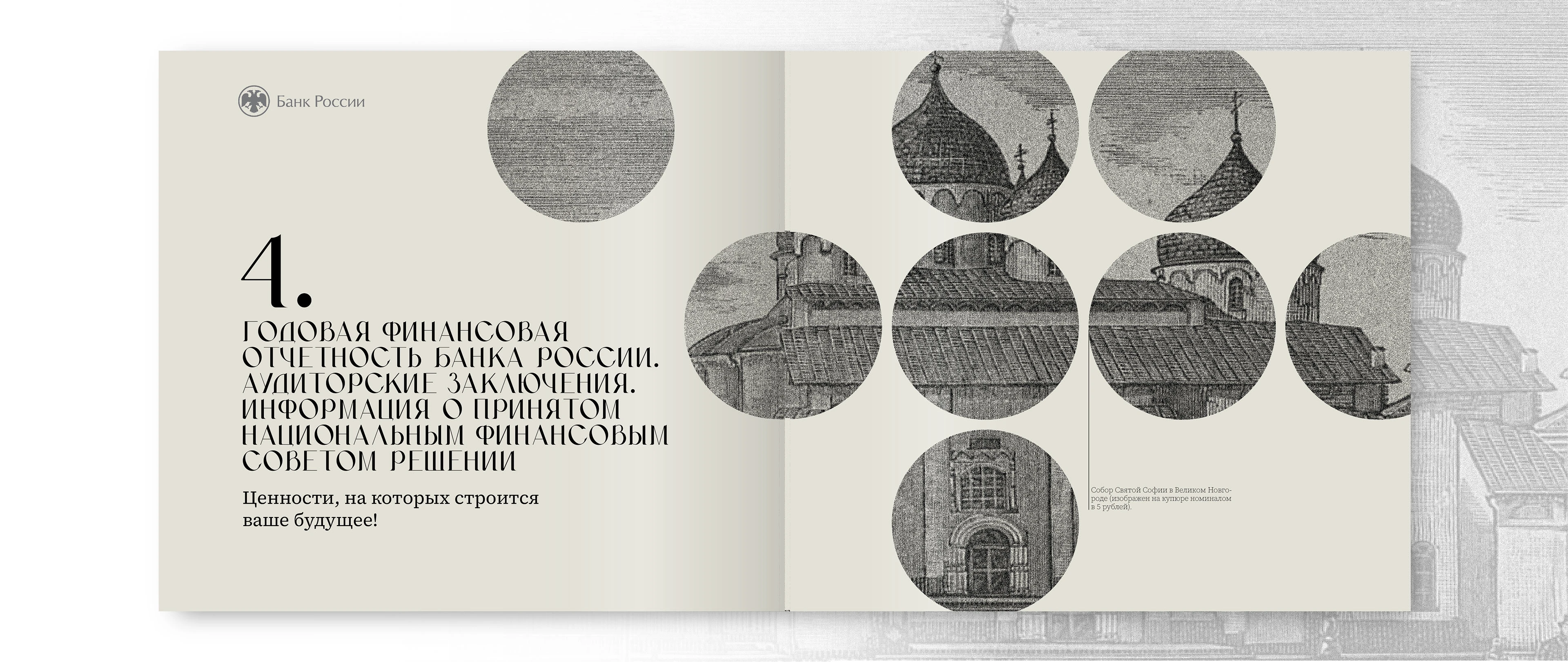 Резюме + портфолио — Изображение №67 — Брендинг, Графика на Dprofile