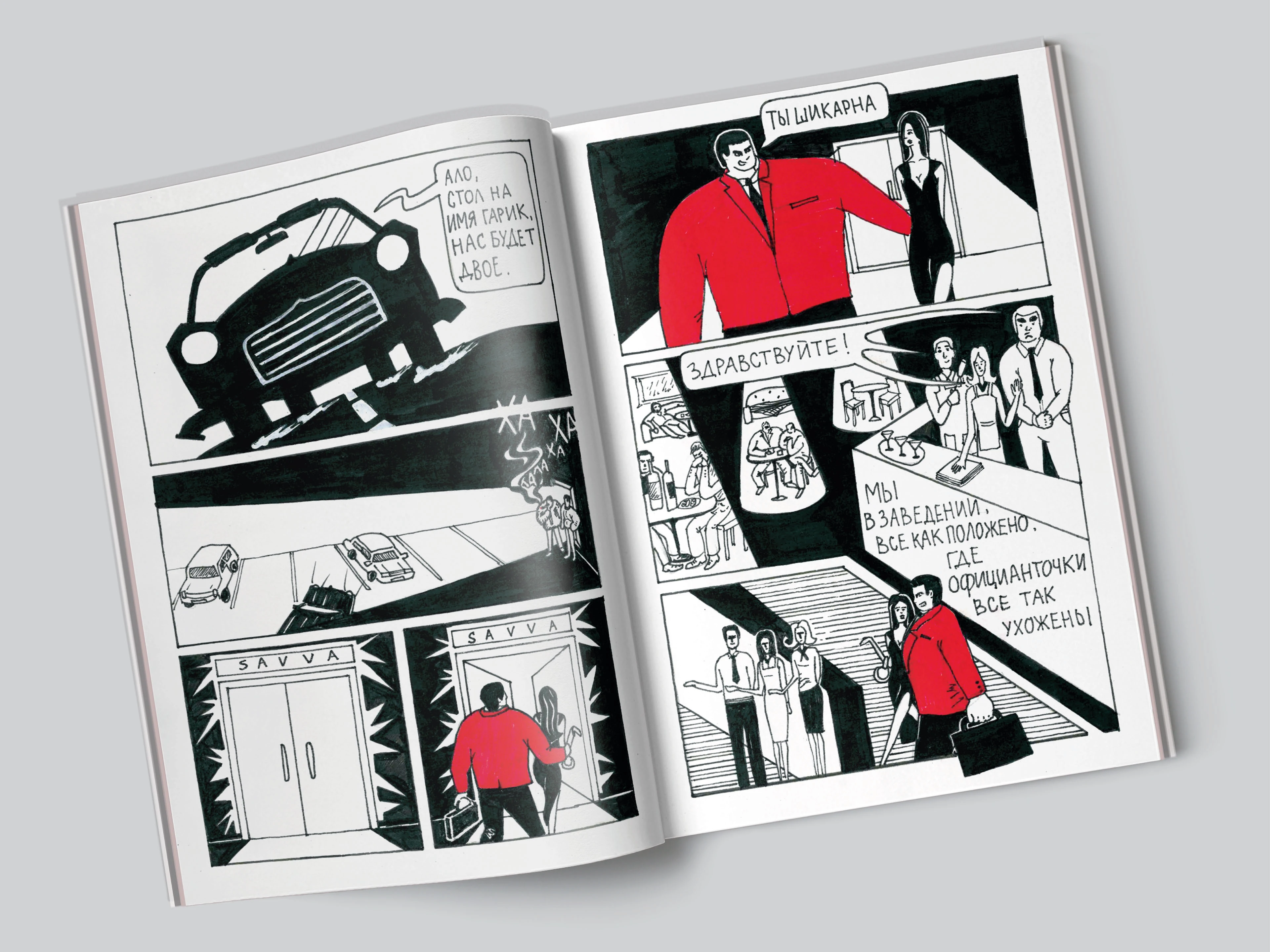 Резюме + портфолио — Изображение №139 — Брендинг, Графика на Dprofile