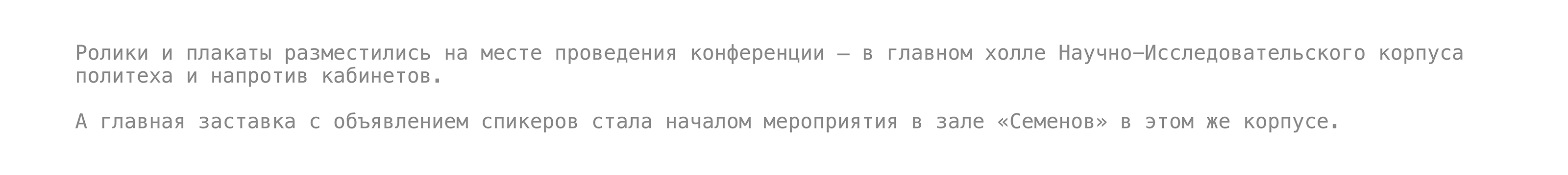 ПОЛИ тех ДИЗАЙН 2026 / POLY tech DESIGN 2026 — Изображение №10 — Брендинг, Графика на Dprofile