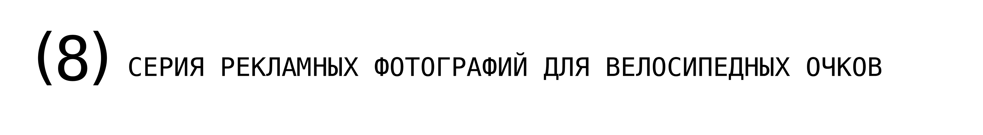 Резюме + портфолио — Изображение №48 — Брендинг, Графика на Dprofile