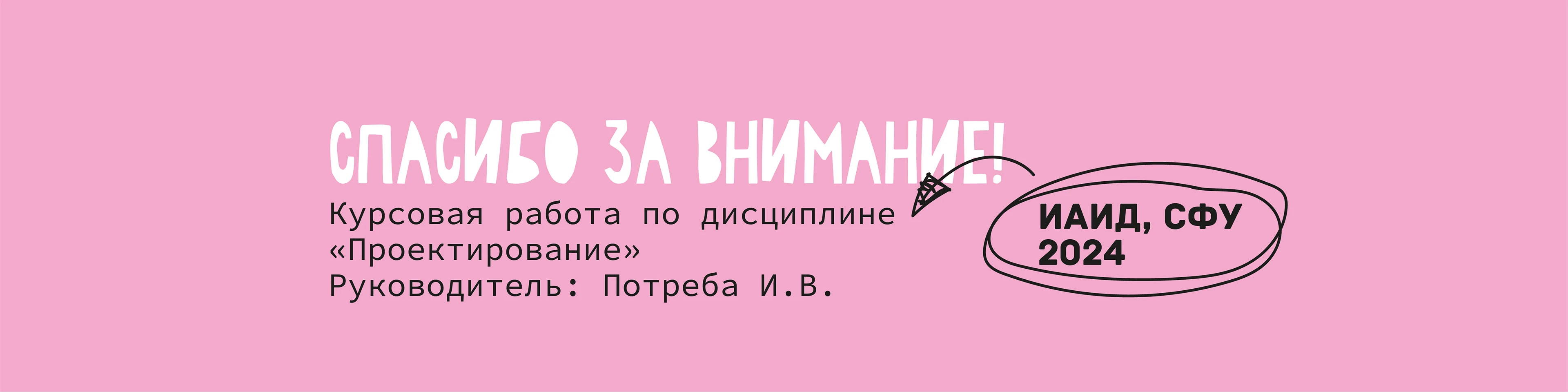 Календарь "Философия сумки" — Изображение №11 — Брендинг, Графика на Dprofile