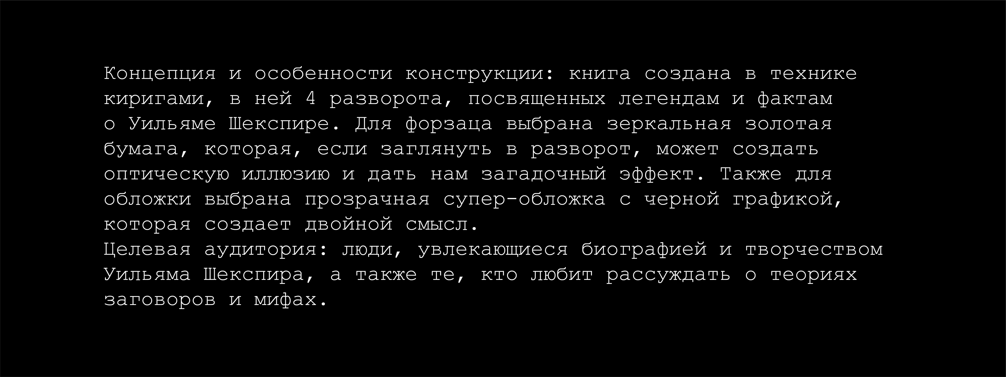 Резюме + портфолио — Изображение №54 — Брендинг, Графика на Dprofile