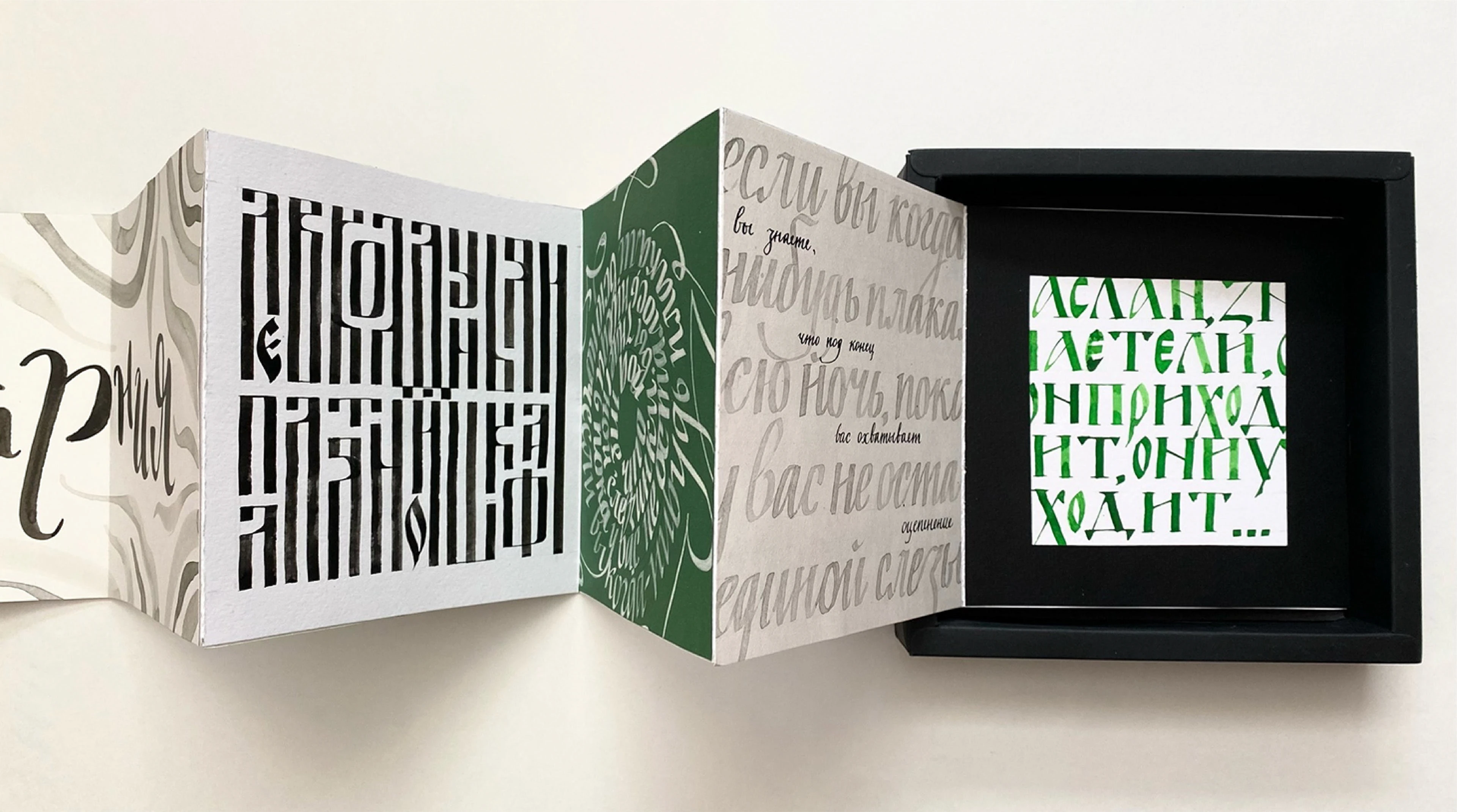 Резюме + портфолио — Изображение №97 — Брендинг, Графика на Dprofile