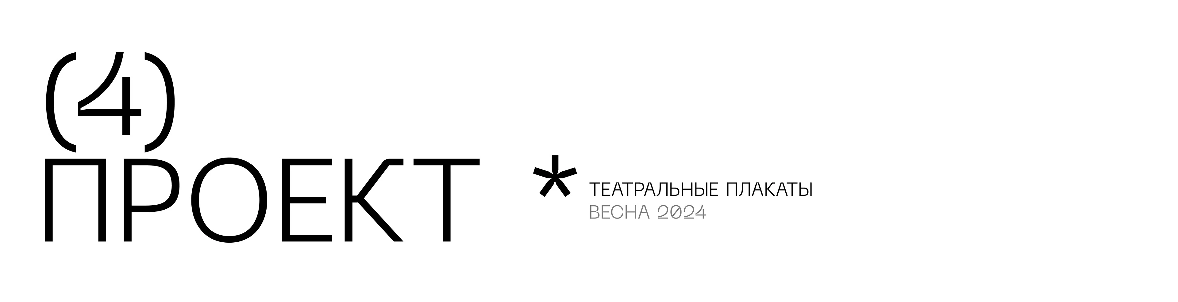 Резюме + портфолио — Изображение №39 — Брендинг, Графика на Dprofile