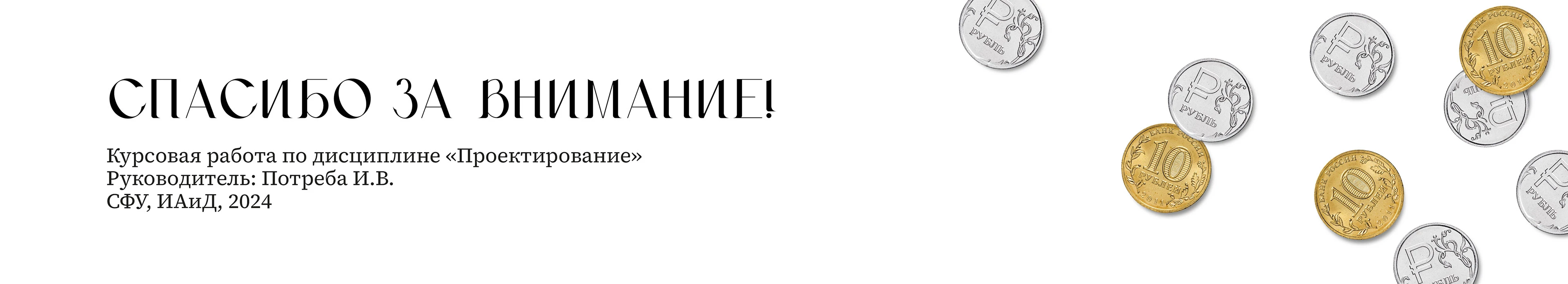 Годовой отчет ЦБР за 2023 год — Изображение №15 — Графика на Dprofile