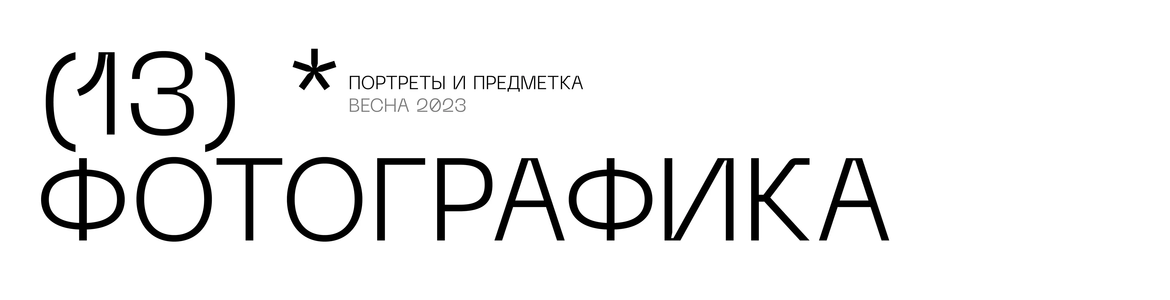 Резюме + портфолио — Изображение №111 — Брендинг, Графика на Dprofile