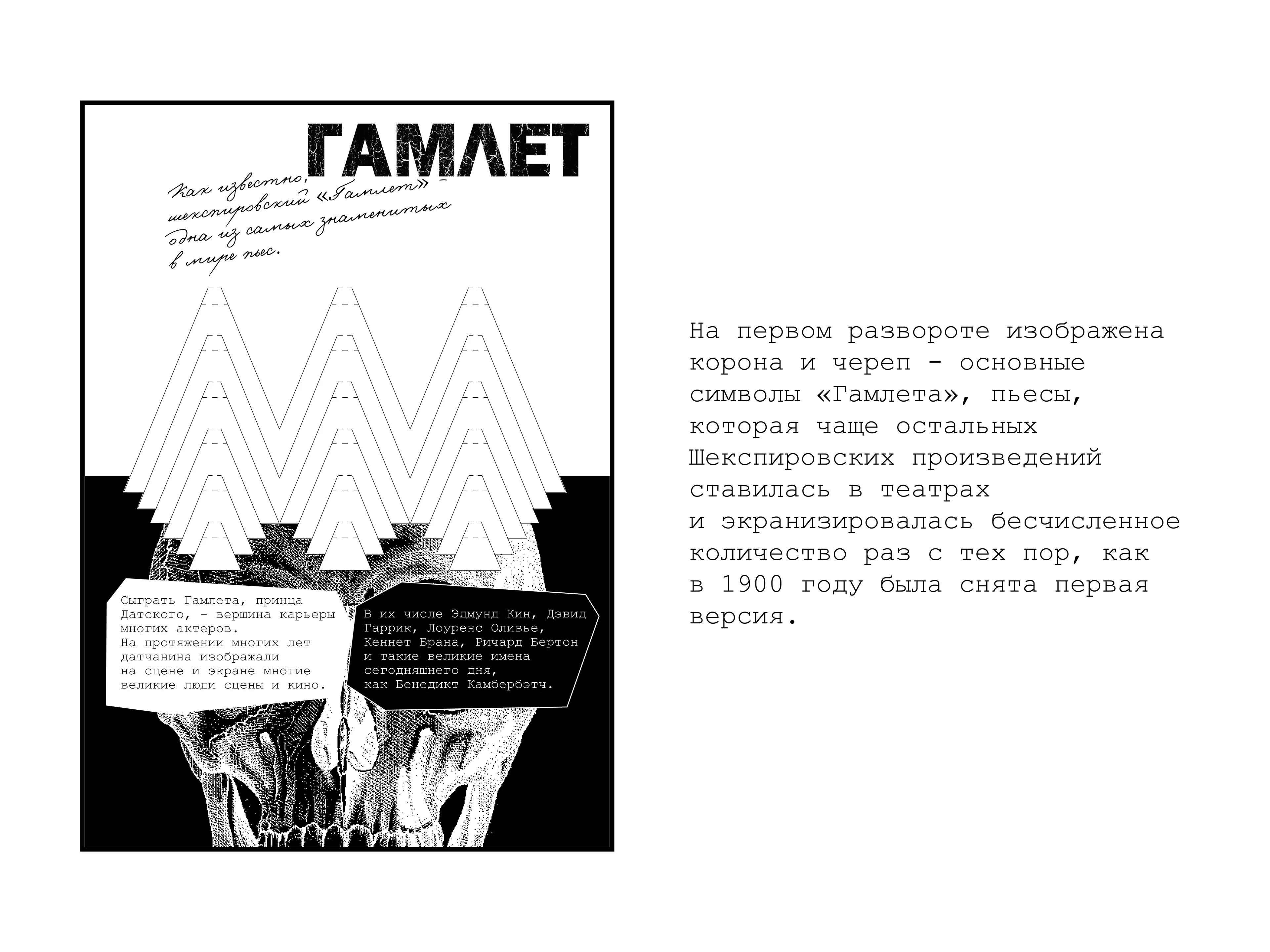 Резюме + портфолио — Изображение №125 — Брендинг, Графика на Dprofile