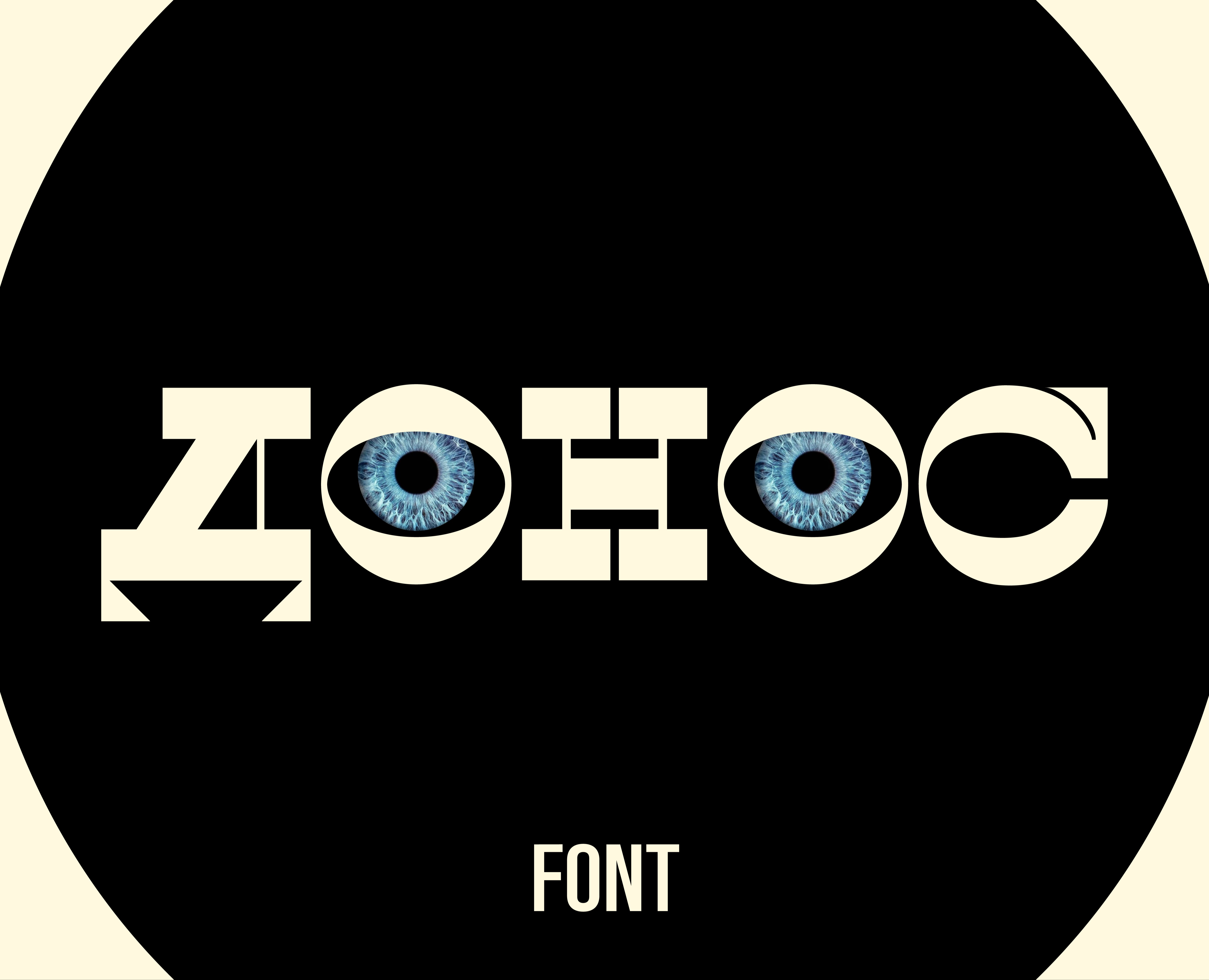 ДОНОС / возрождение шрифта — Графика на Dprofile