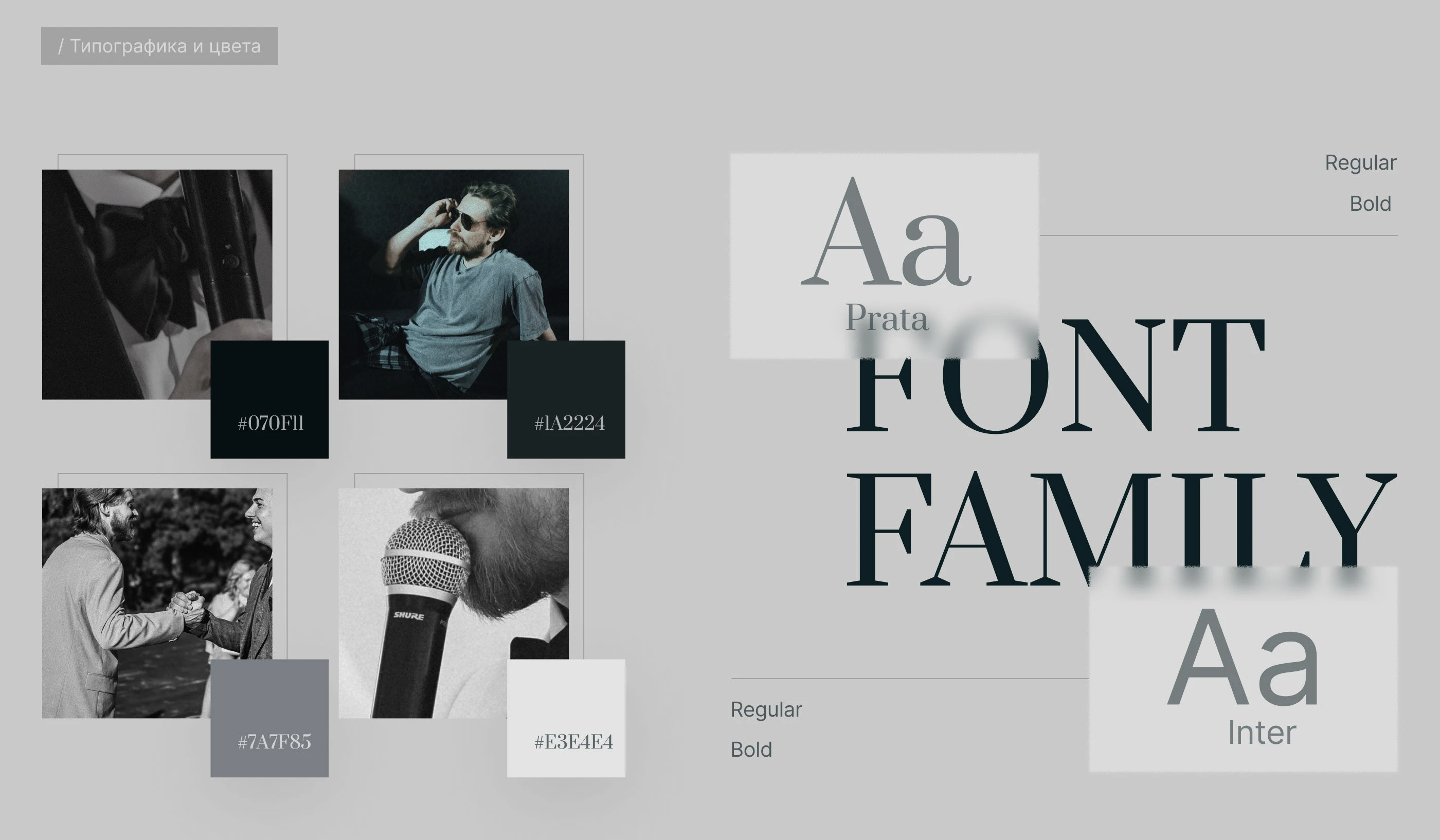 Портфолио ведущего — Изображение №4 — Интерфейсы, Анимация на Dprofile