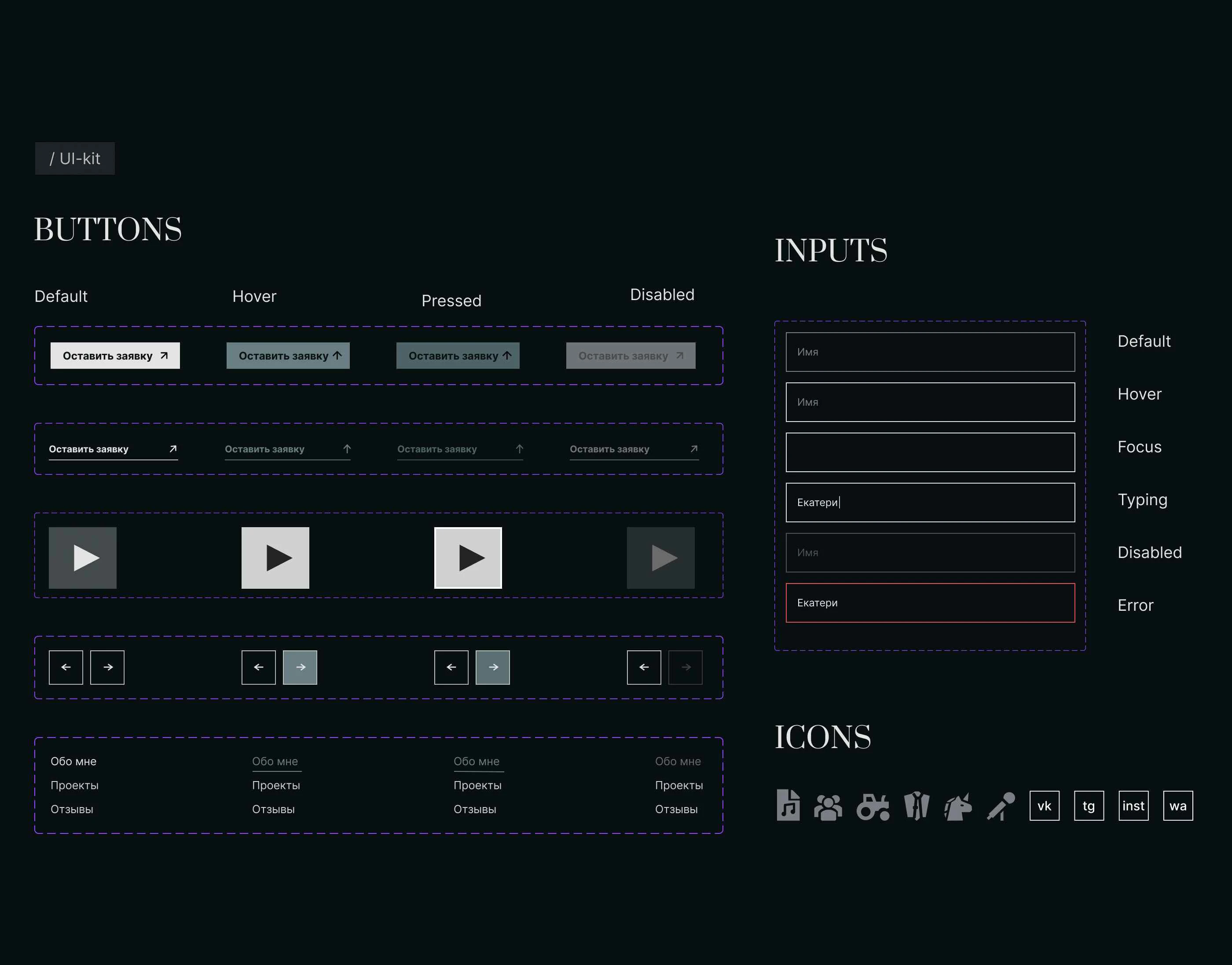 Портфолио ведущего — Изображение №7 — Интерфейсы, Анимация на Dprofile