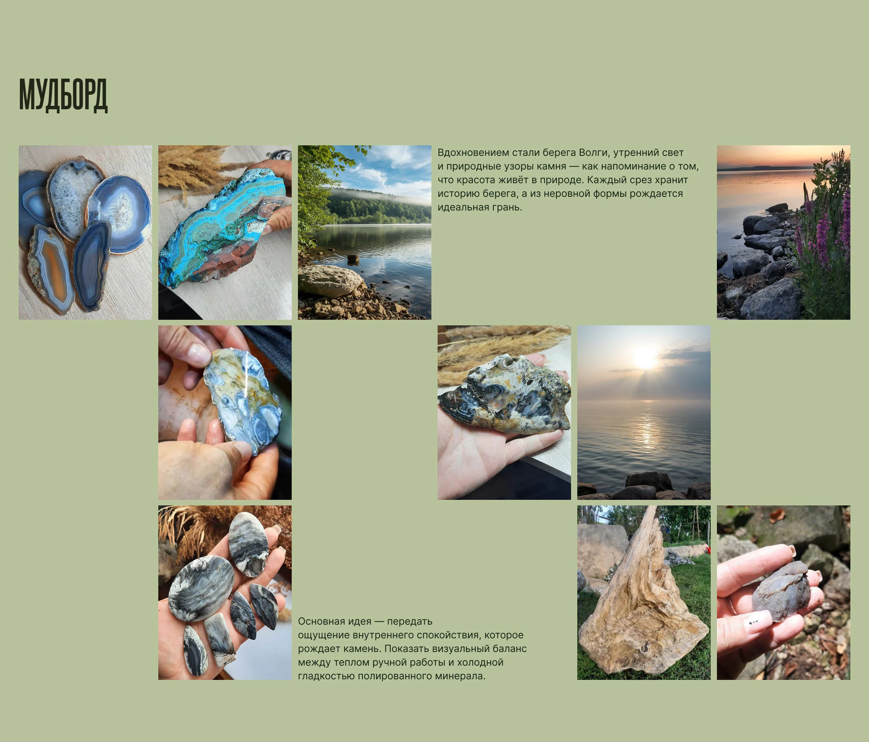 Лендинг для камнерезной мастерской — Изображение №5 — Интерфейсы на Dprofile