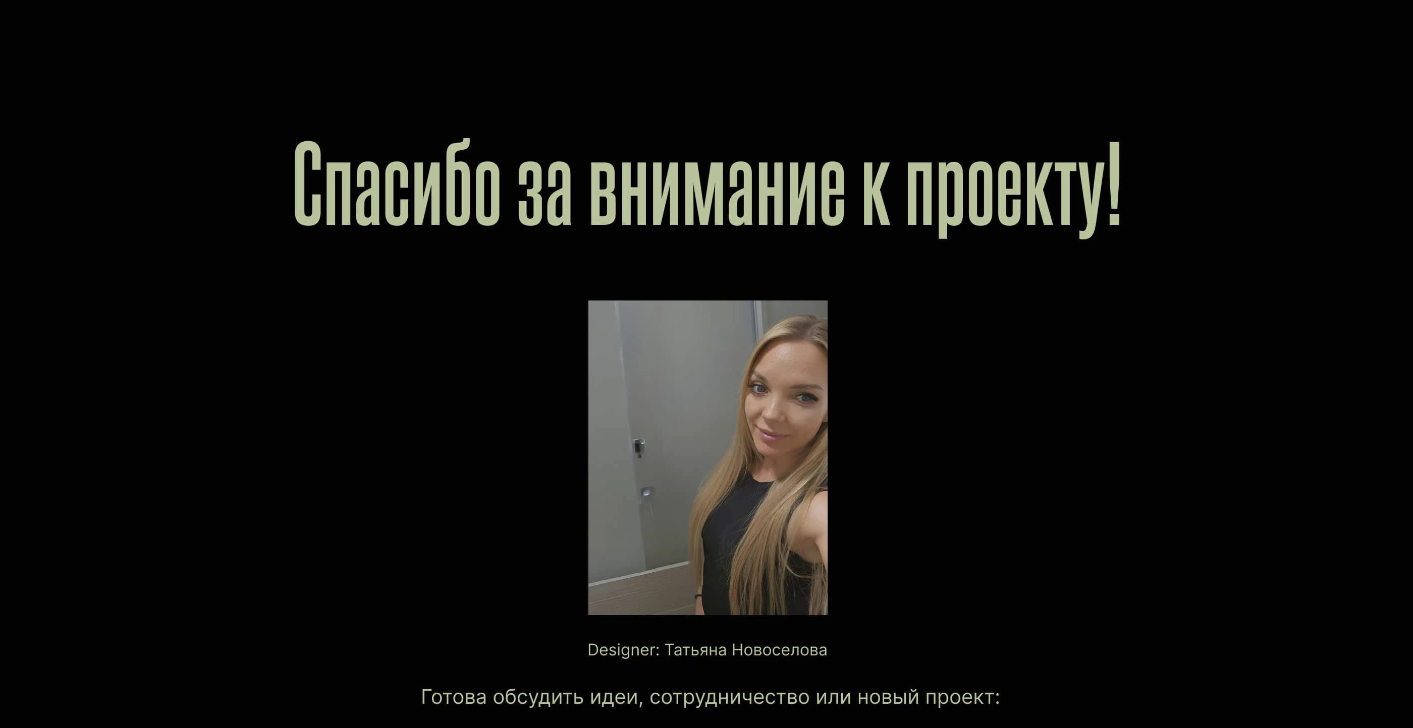 Лендинг для камнерезной мастерской — Изображение №9 — Интерфейсы на Dprofile