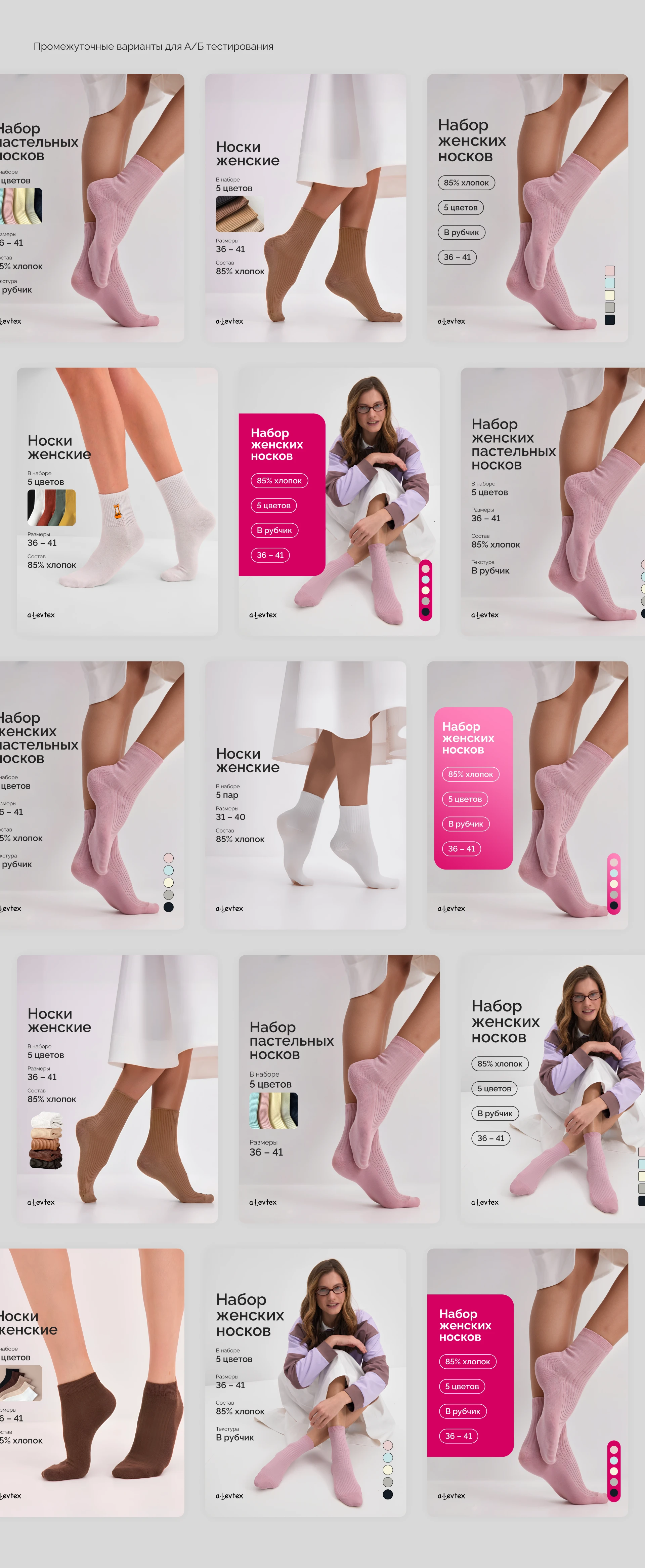 Инфографика: редизайн карточек — Изображение №4 — Брендинг, Маркетинг на Dprofile