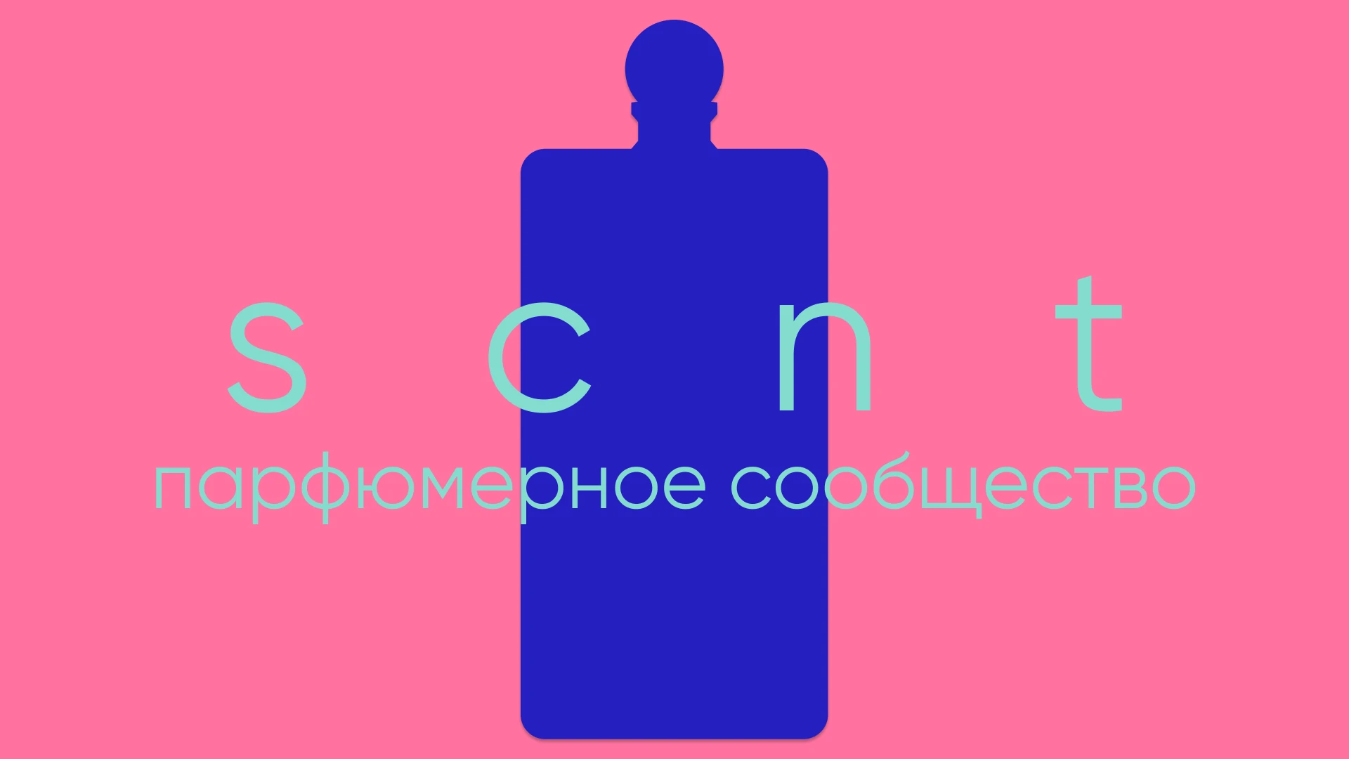 SCNT: концепция парфюмерной библиоткеки — Изображение №1 — Интерфейсы, Брендинг на Dprofile