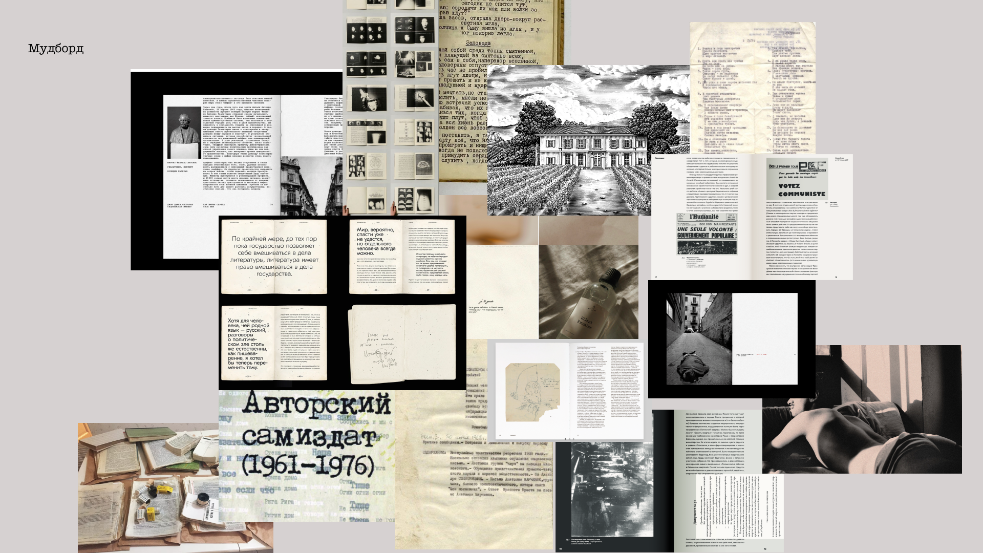 SILLAGE HERITAGE VOL #1 — Изображение №2 — Графика, Маркетинг на Dprofile